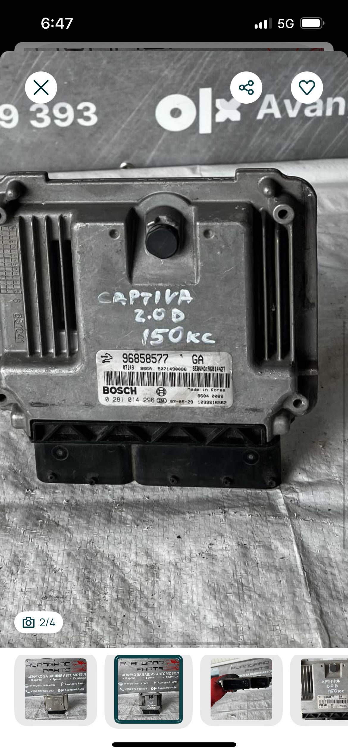 EDU Компютър Opel Antara,Captiva