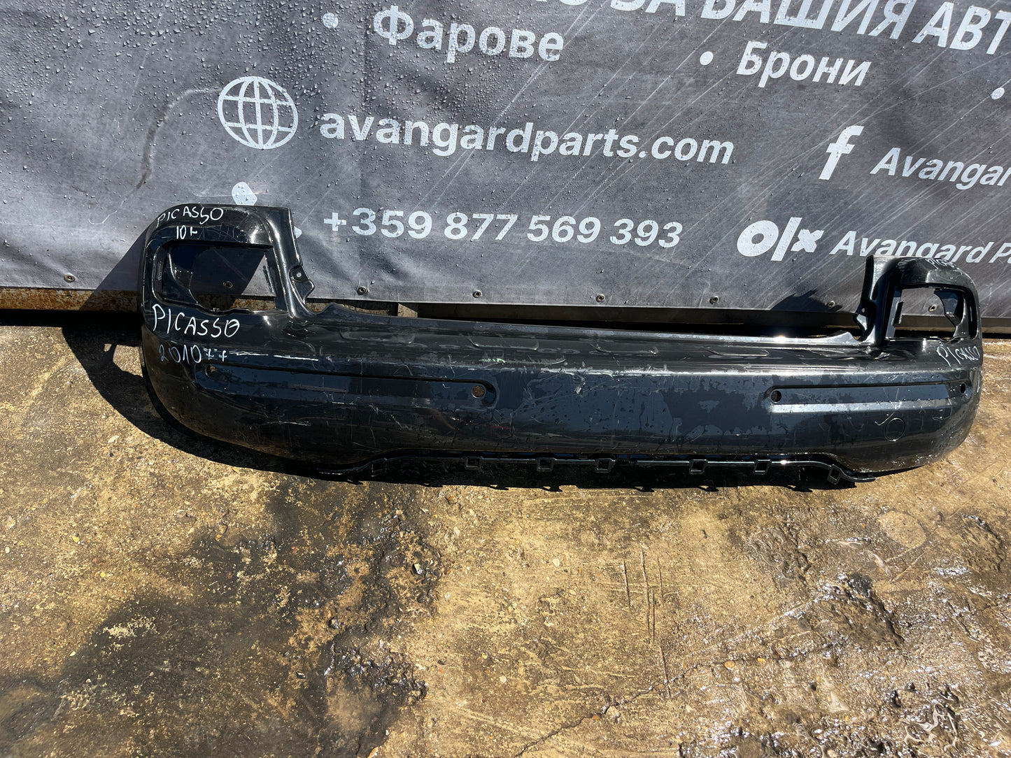 Броня Citroen C3 Picasso