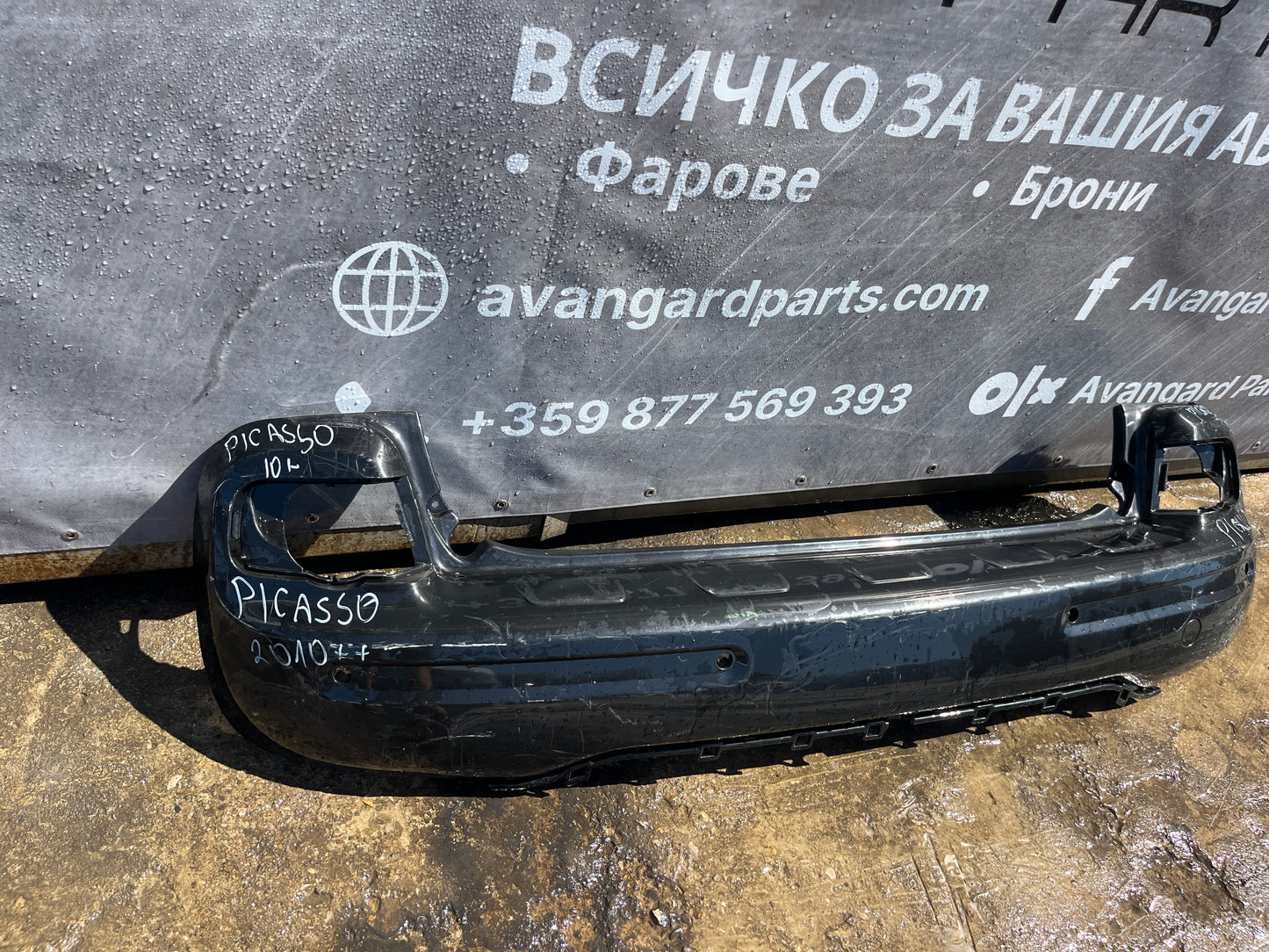 Броня Citroen C3 Picasso