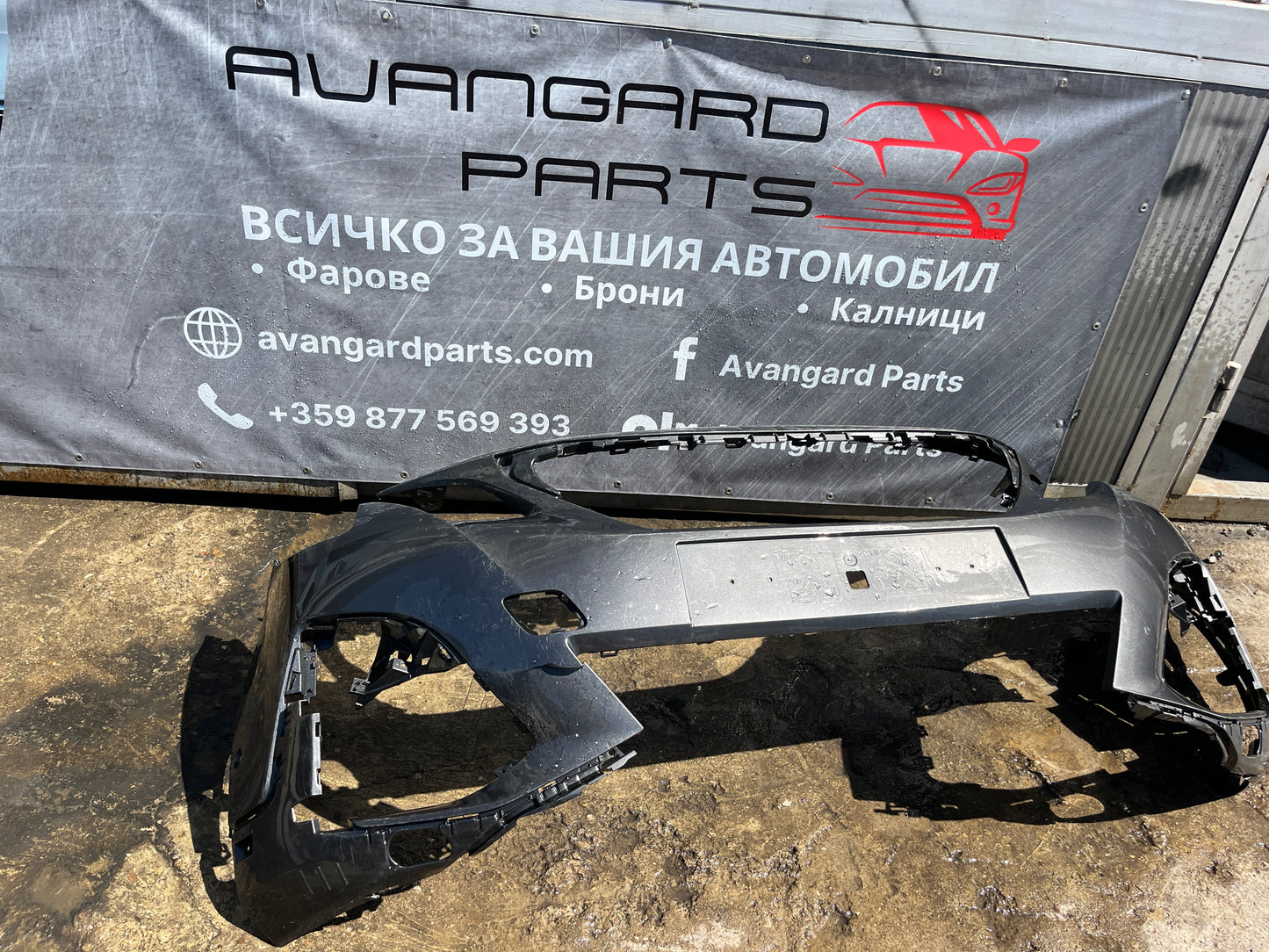 Броня Peugeot 3008