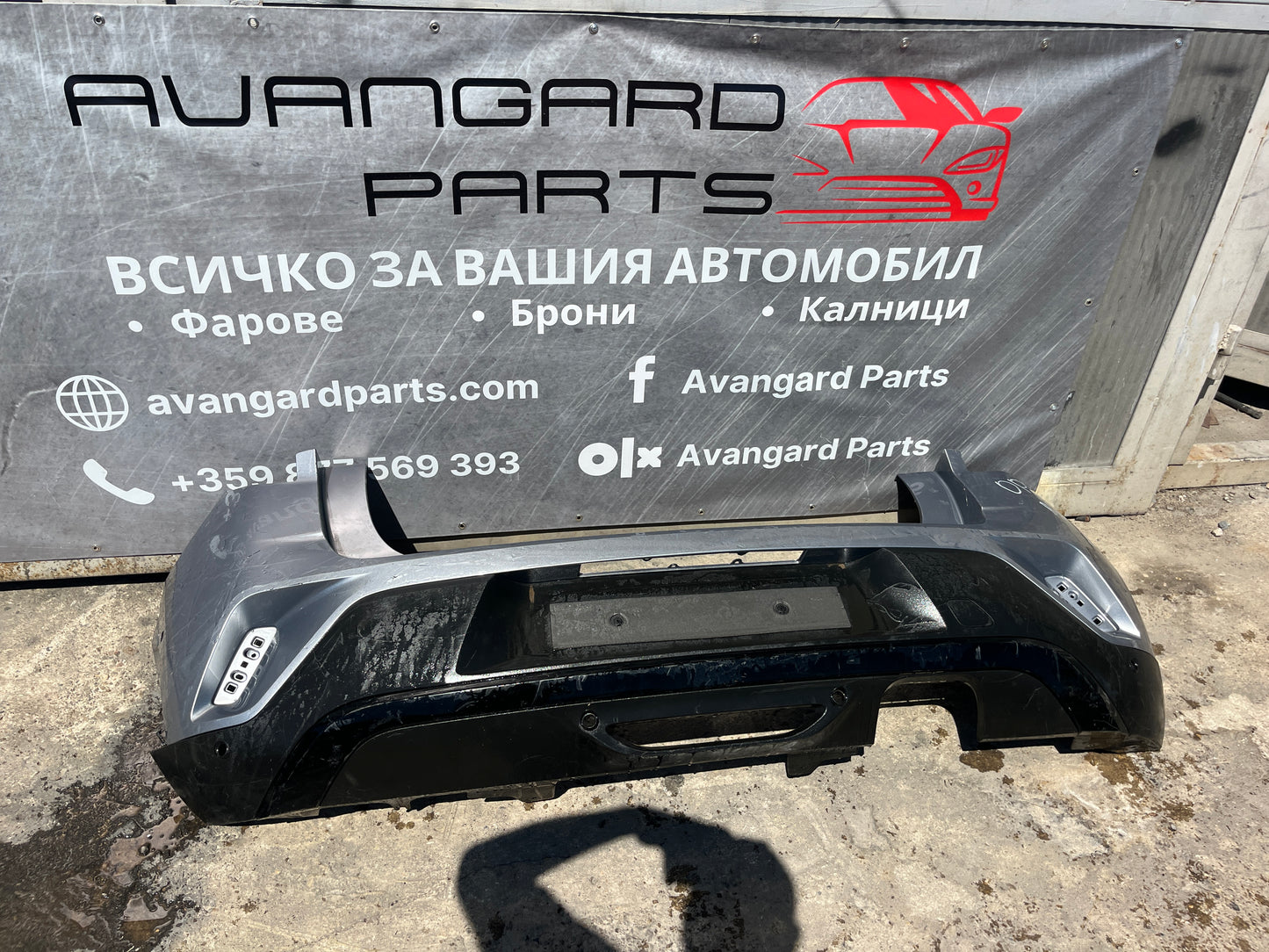 Броня Opel Mokka 2021г.