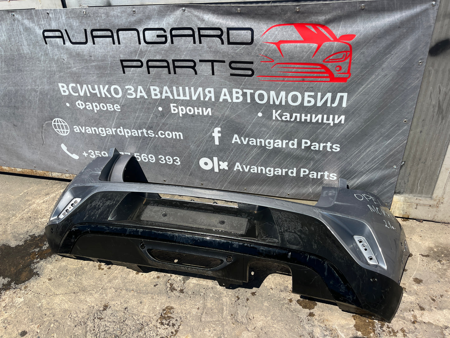 Броня Opel Mokka 2021г.