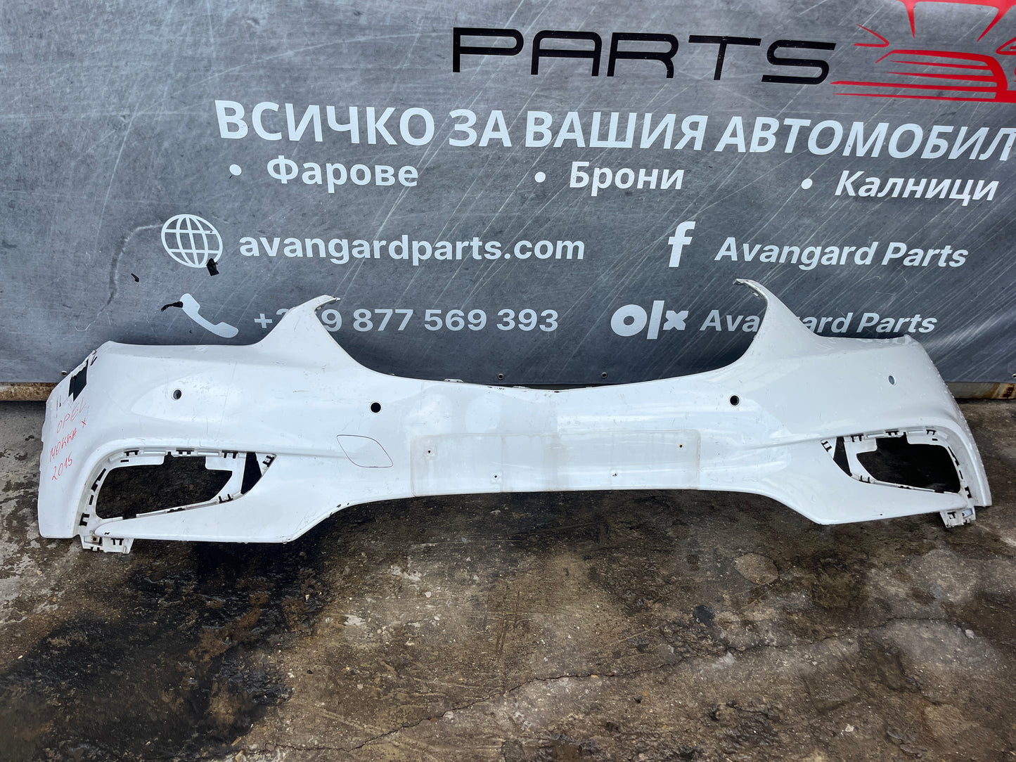 Броня Opel Mokka X 2017