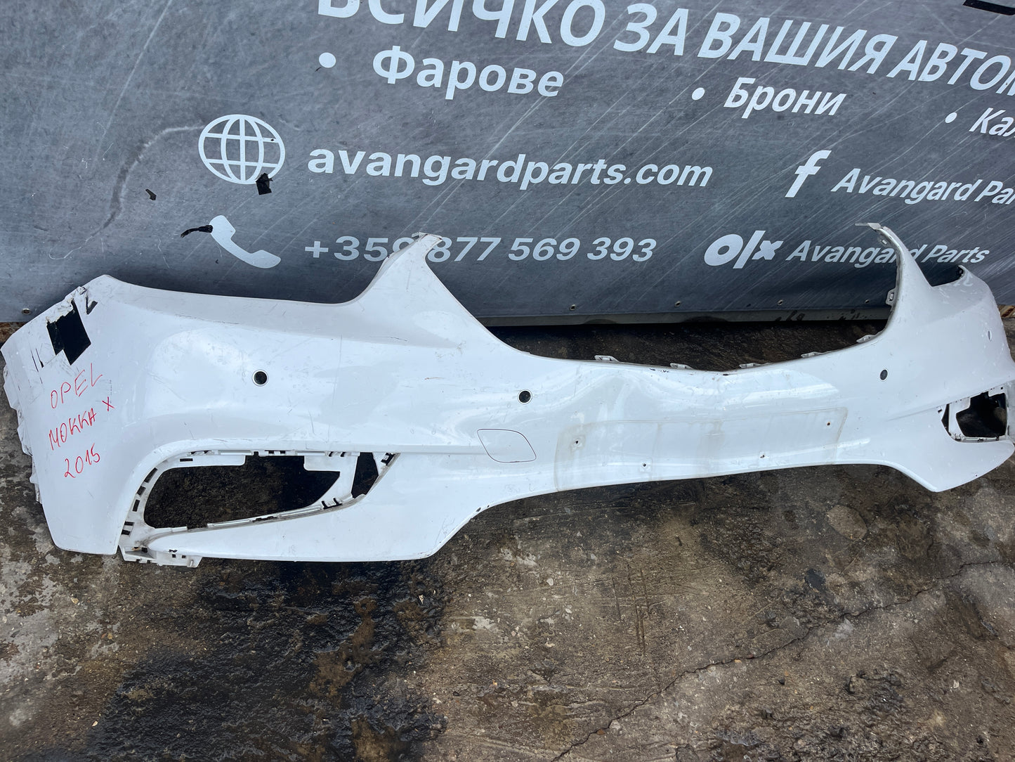 Броня Opel Mokka X 2017