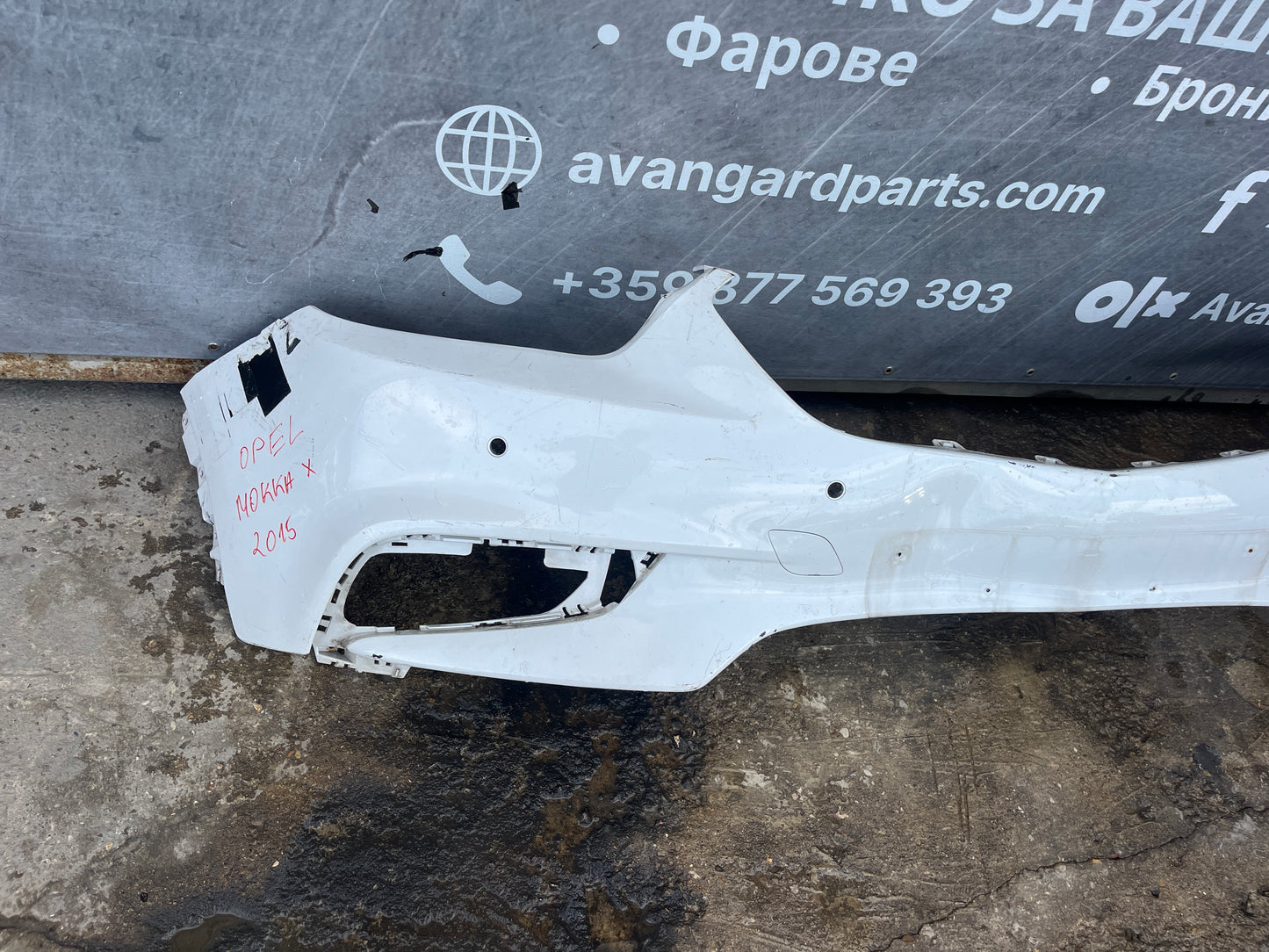 Броня Opel Mokka X 2017