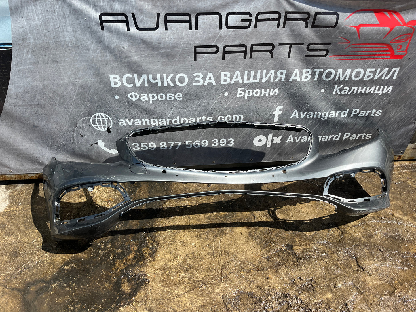 Броня Mercedes E class W213
