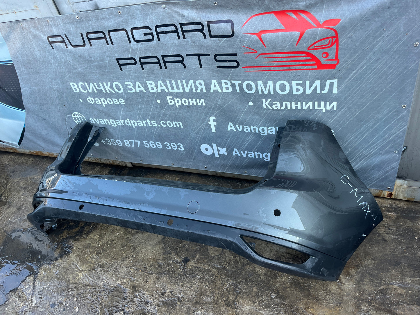 Броня Ford C max 2016-