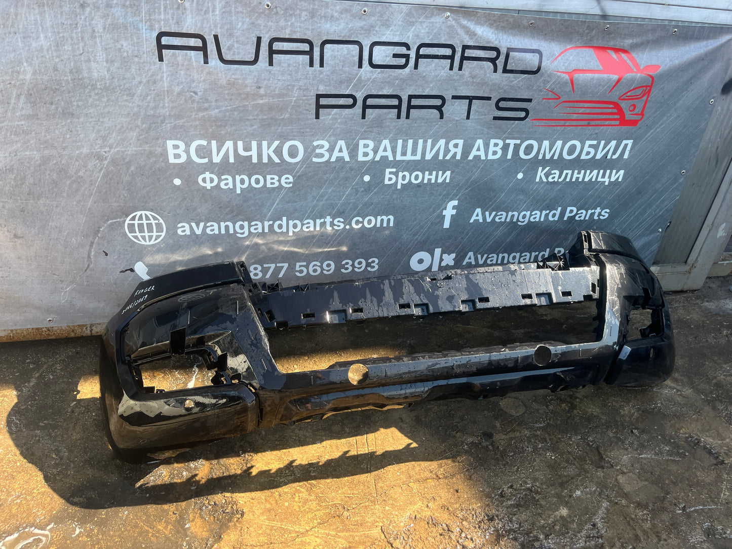 Броня Ford Ranger MK3