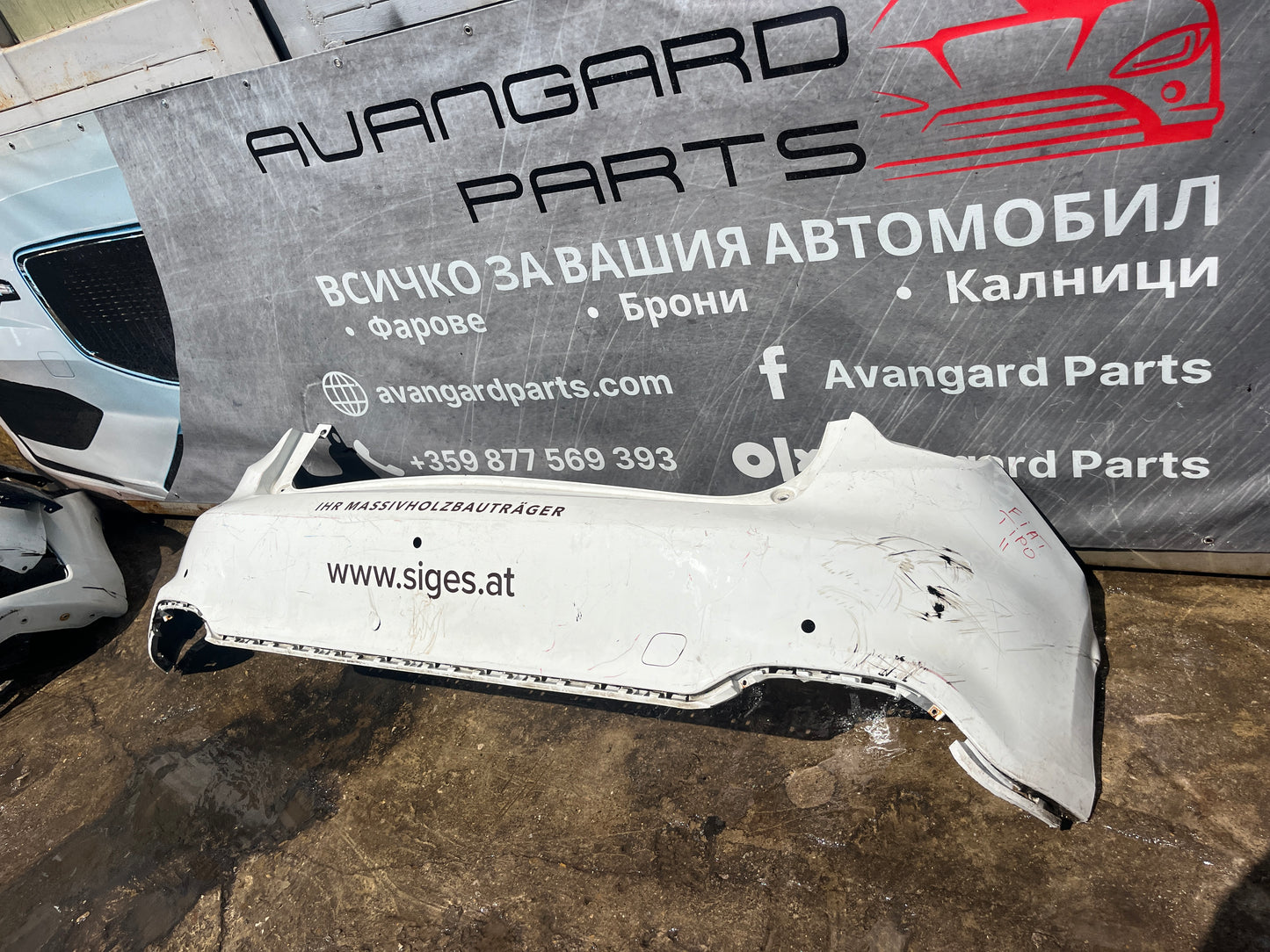 Броня Fiat Tipo