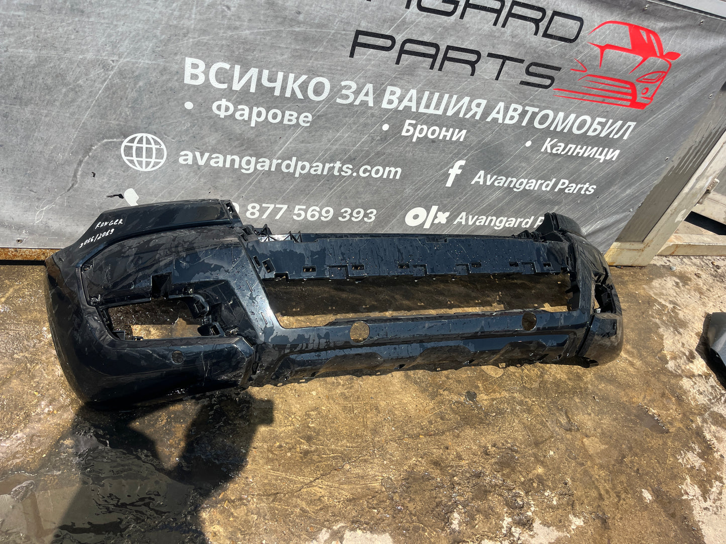 Броня Ford Ranger MK3