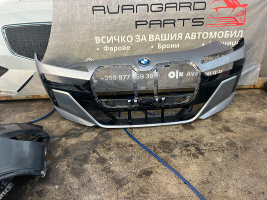 Броня BMW 7 G70 MSP