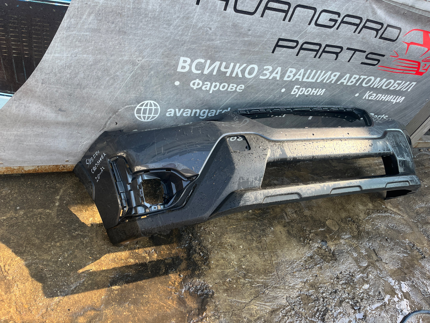 Броня Subaru Crosstrek 2018