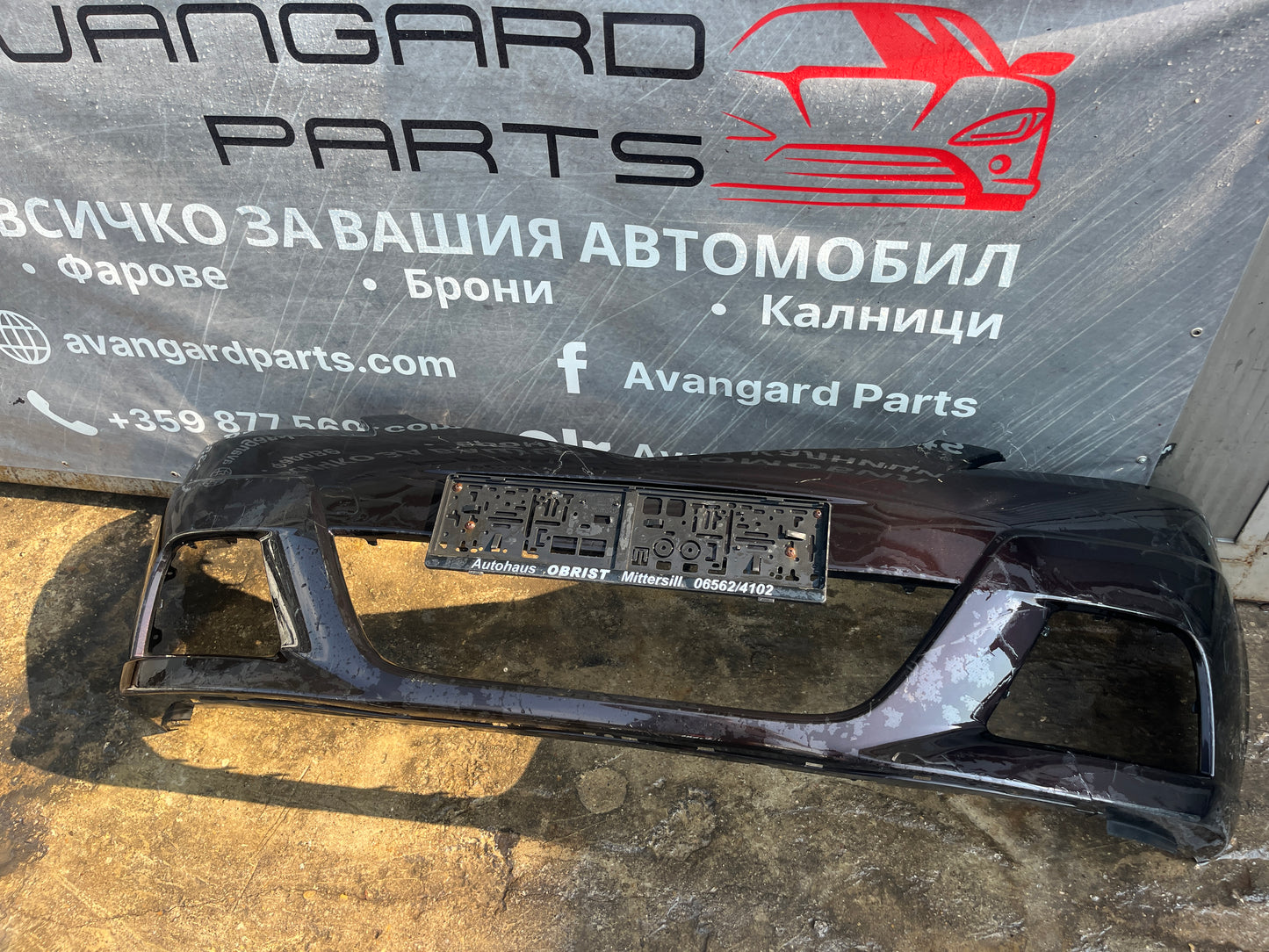 Броня Mazda 5