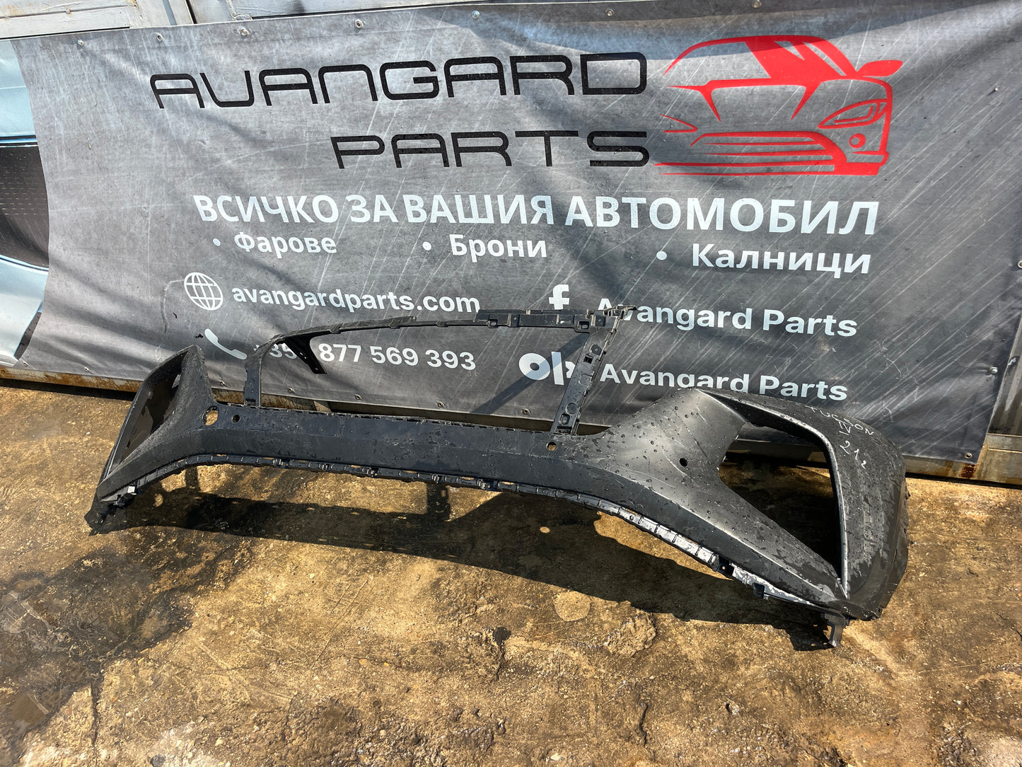 Предна броня Hyundai Tucson 2020-