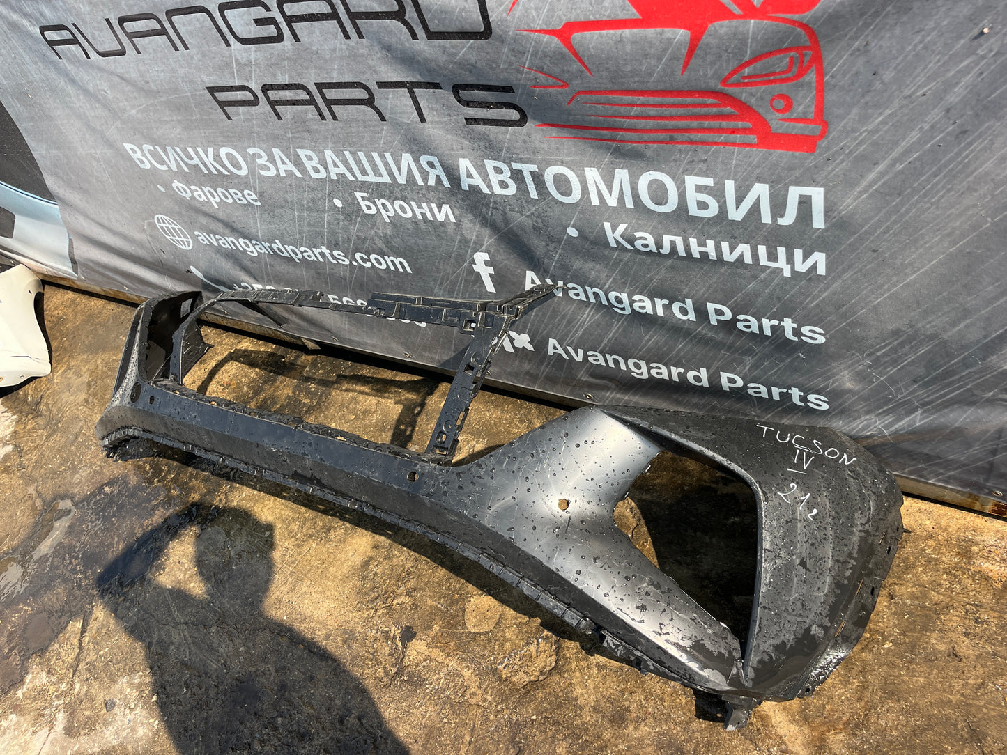 Предна броня Hyundai Tucson 2020-