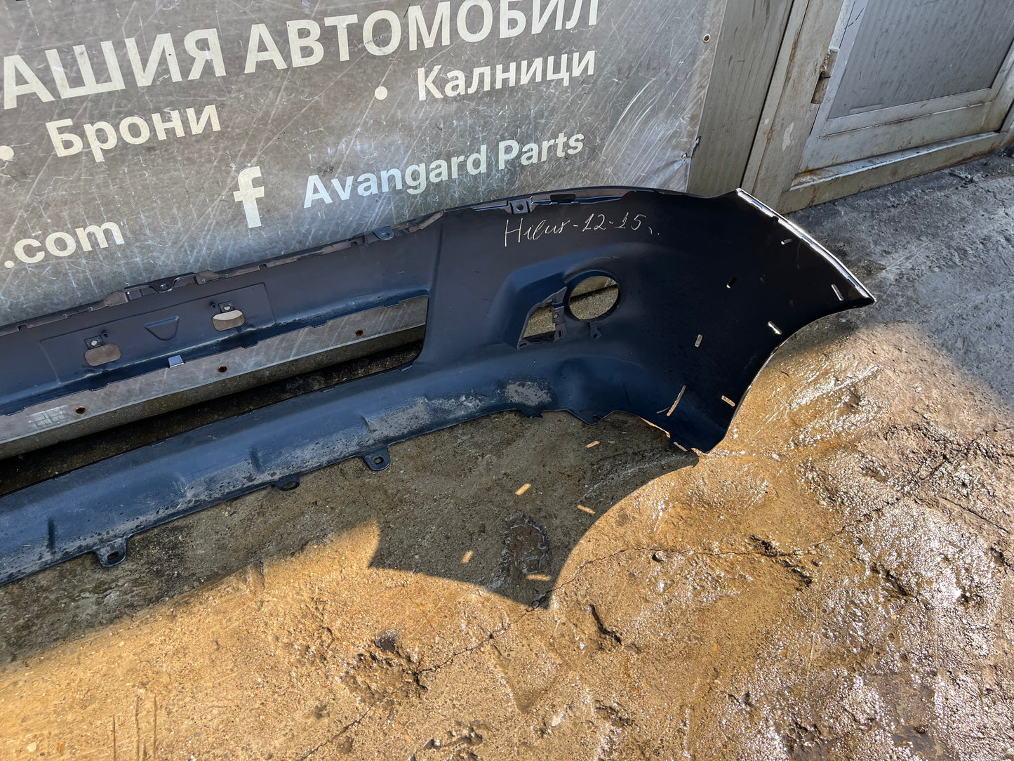 Броня Toyota Hilux 2015