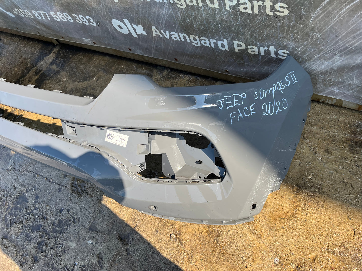 Предна броня Jeep Compass 2 2020-