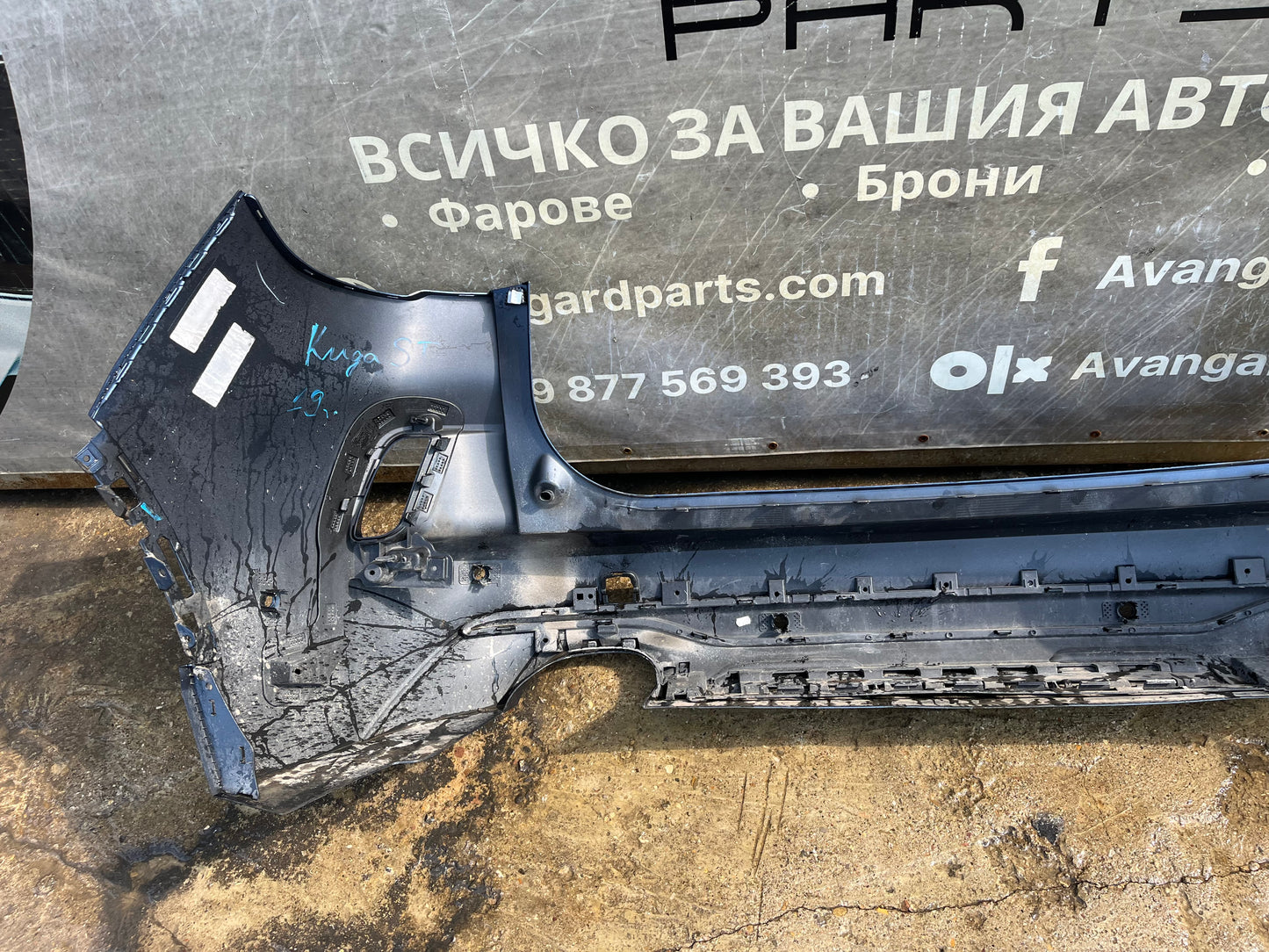 Броня Ford Kuga 2018- ST Line