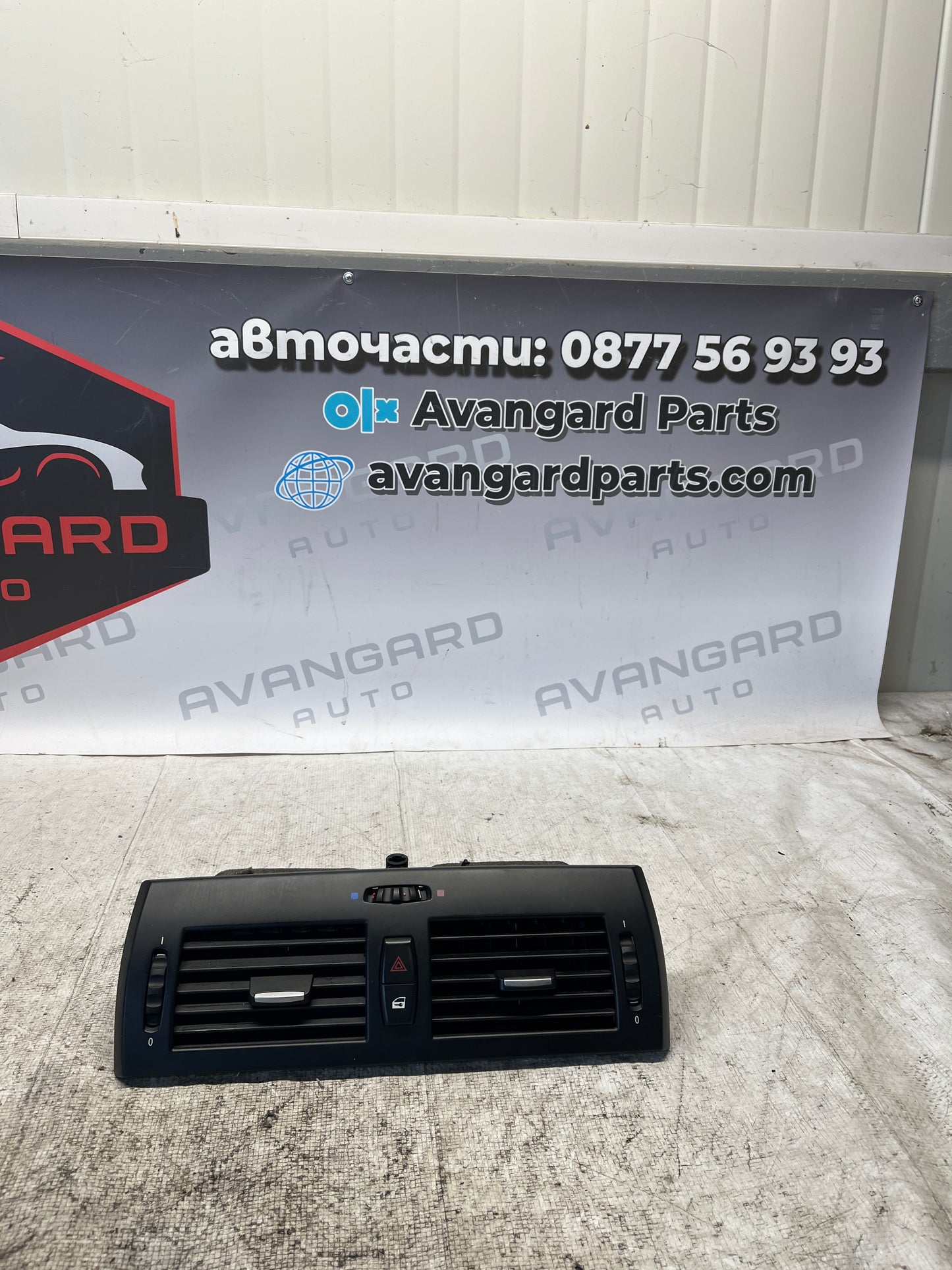 Въздуховоди BMW X3 E83