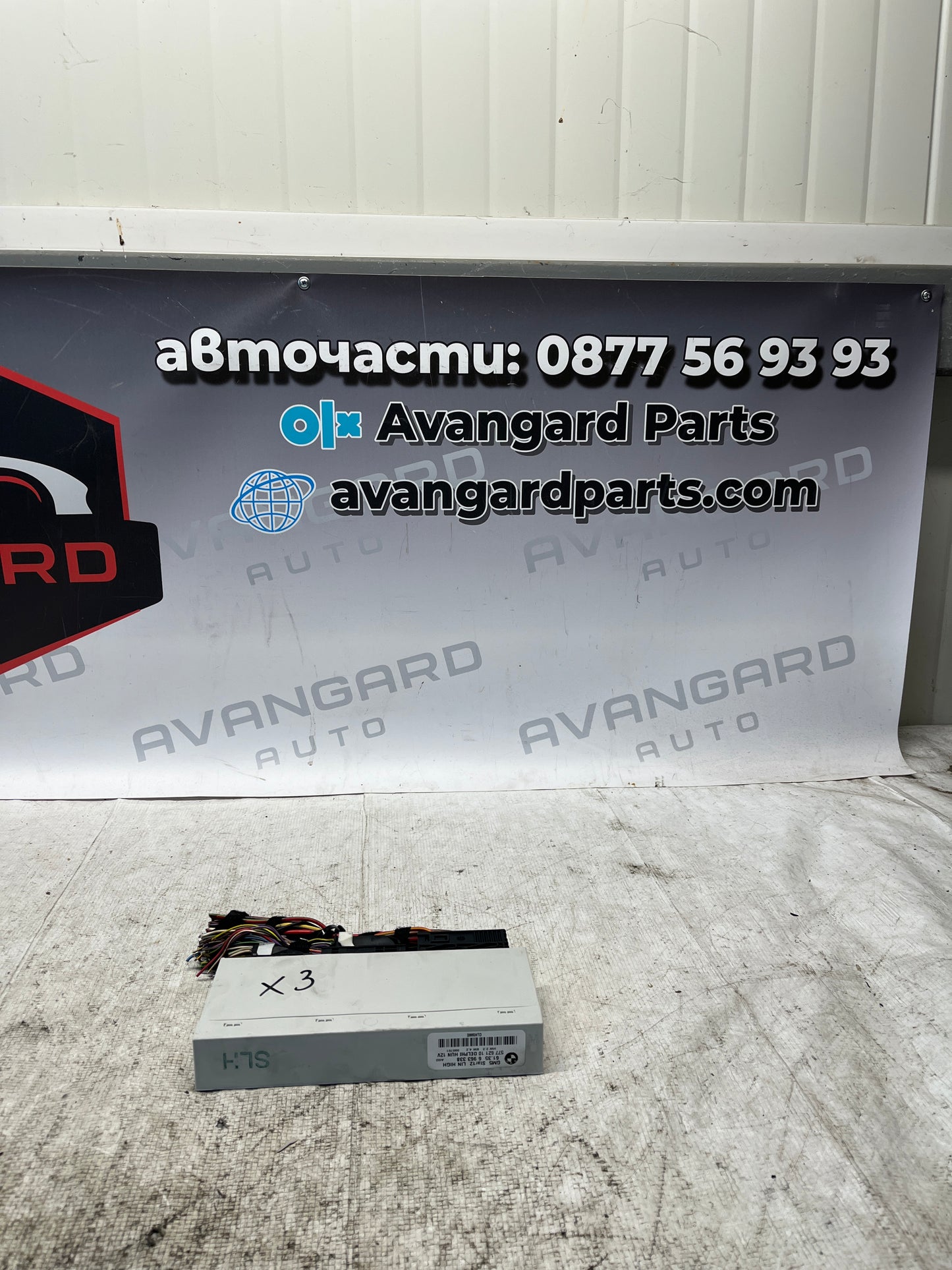 Комфорт модул BMW X3 E83