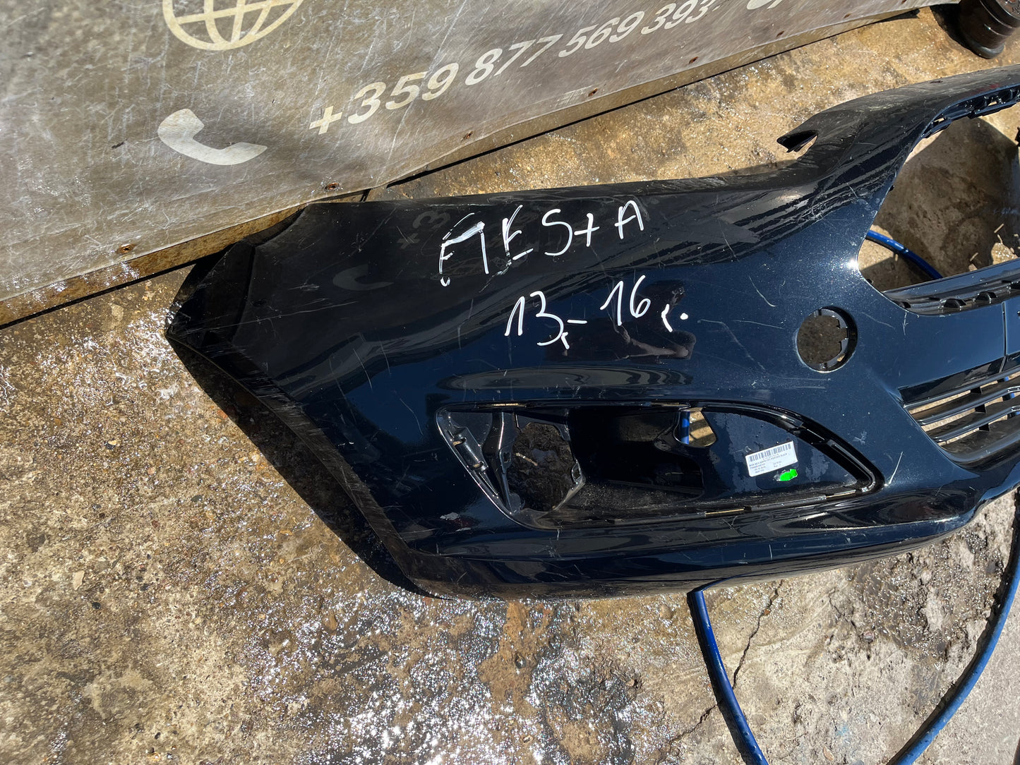 Броня Ford Fiesta MK7 2019г