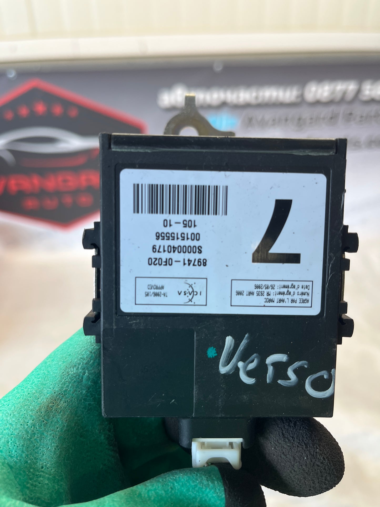 Модул за варта Toyota Verso