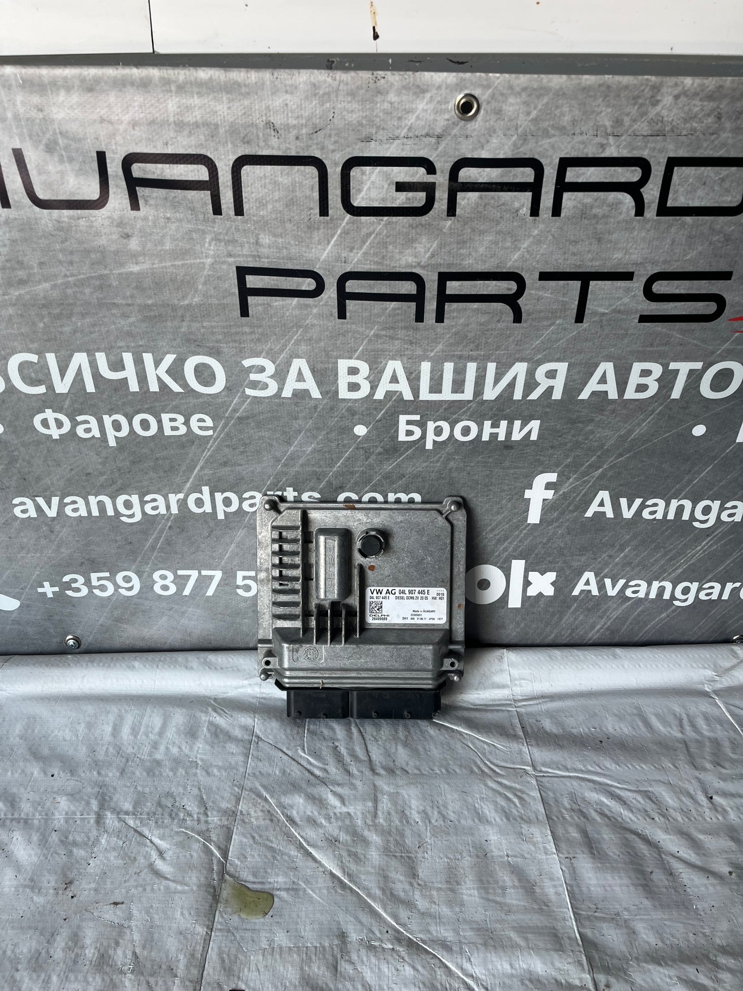 ECU компютър VW Golf,Seat,Skoda,Audi