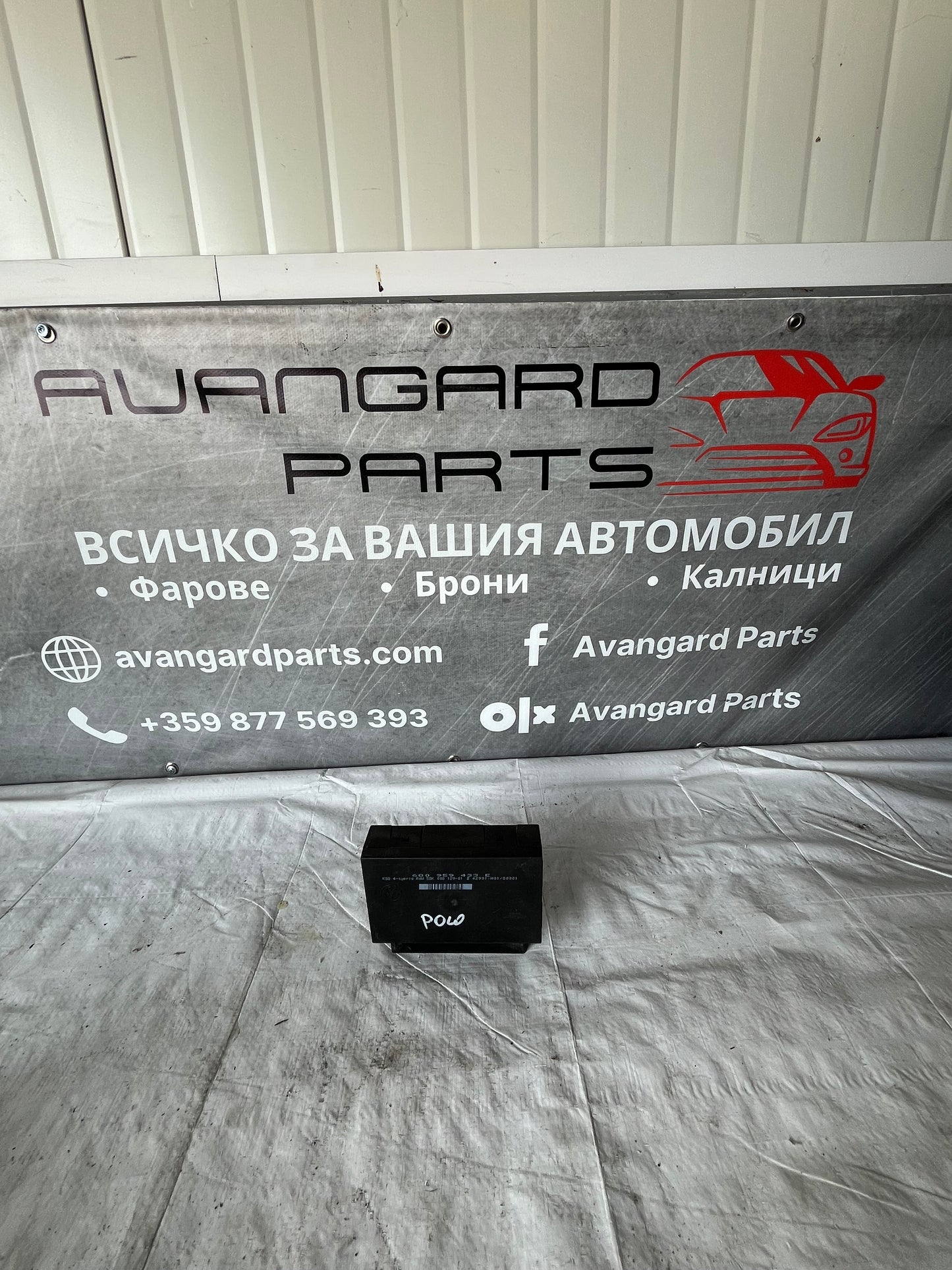Комфорт модул VW Group