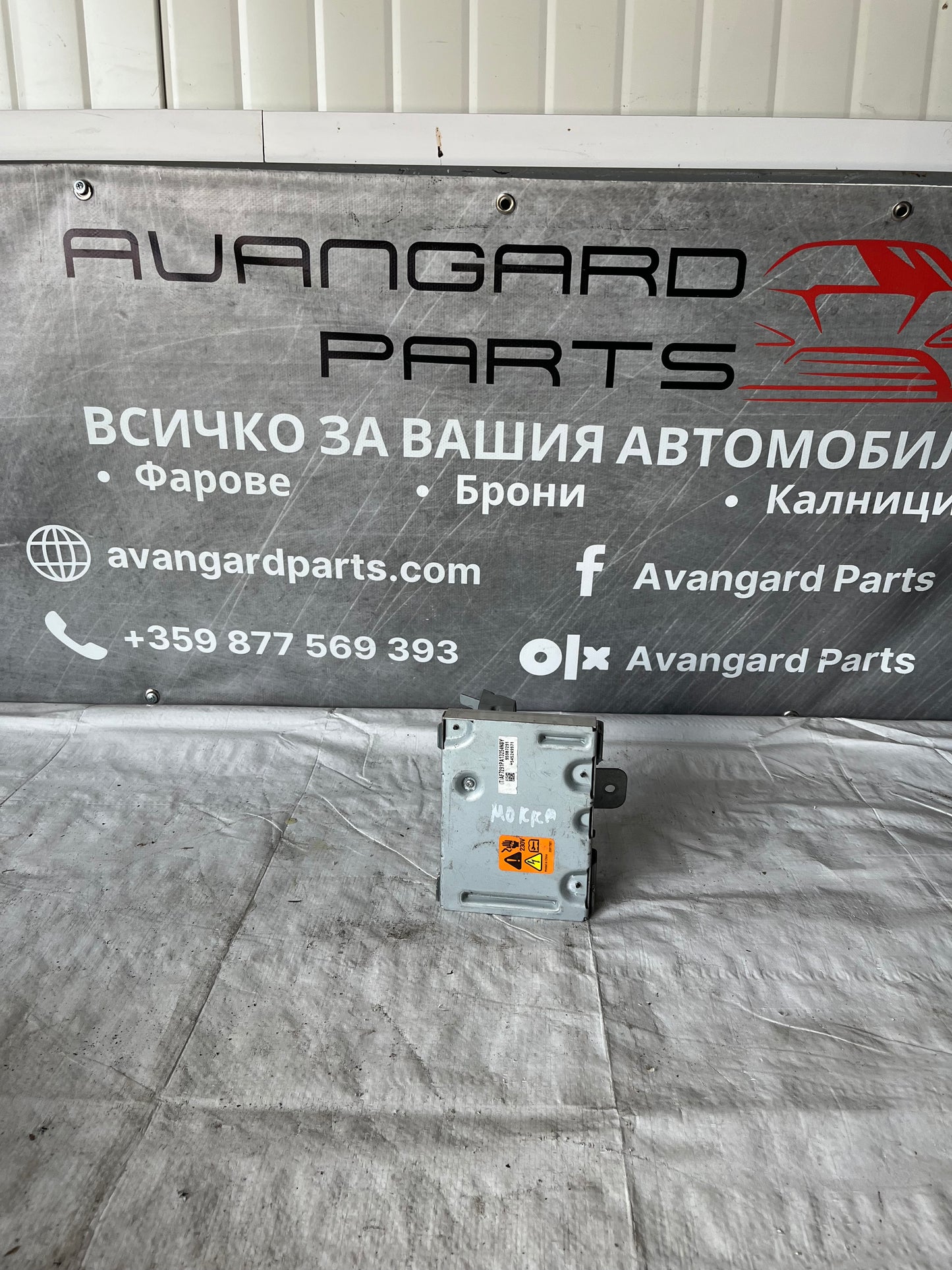 контрол модул Opel Mokka