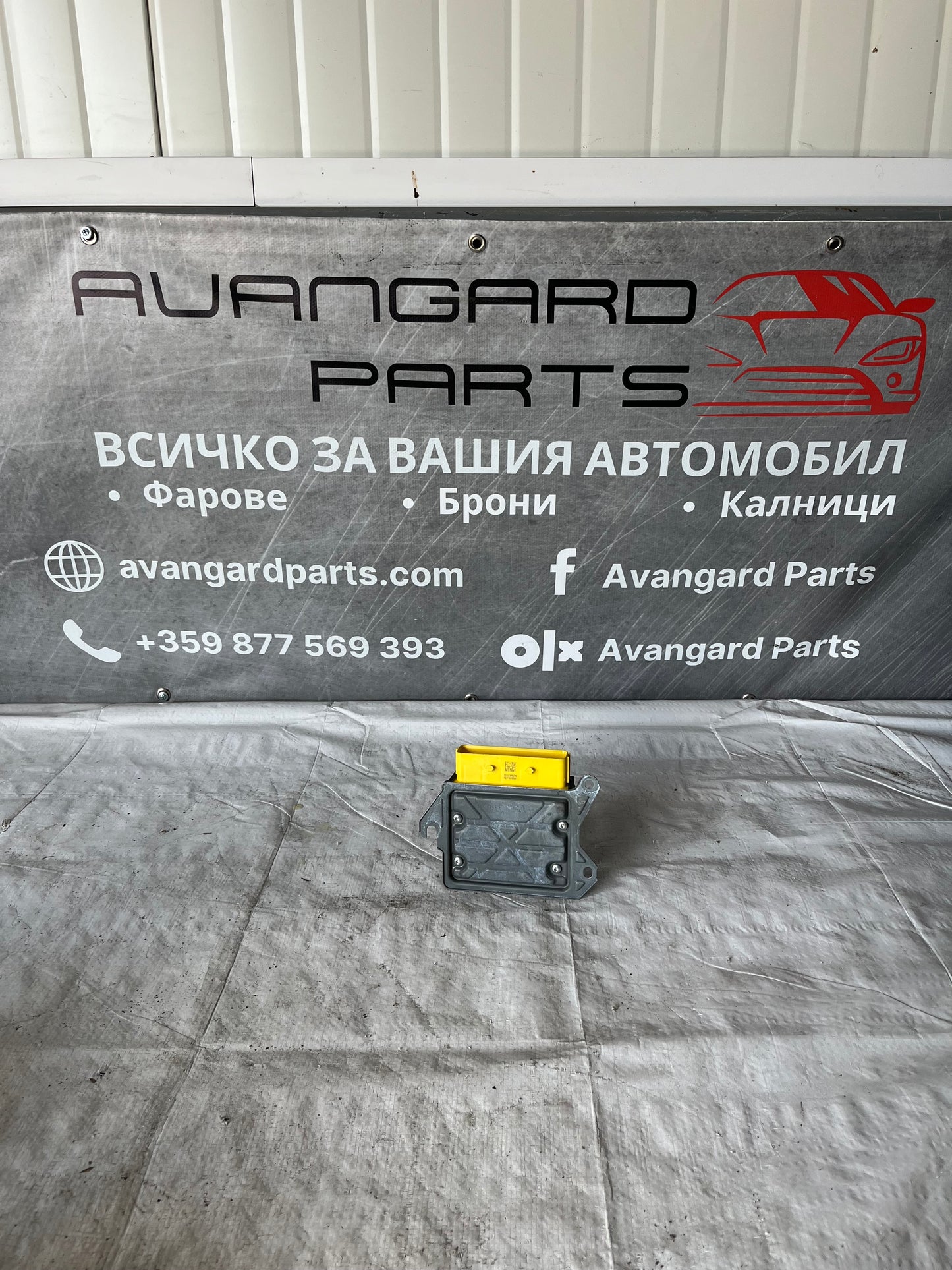 Модул Airbag VW Group
