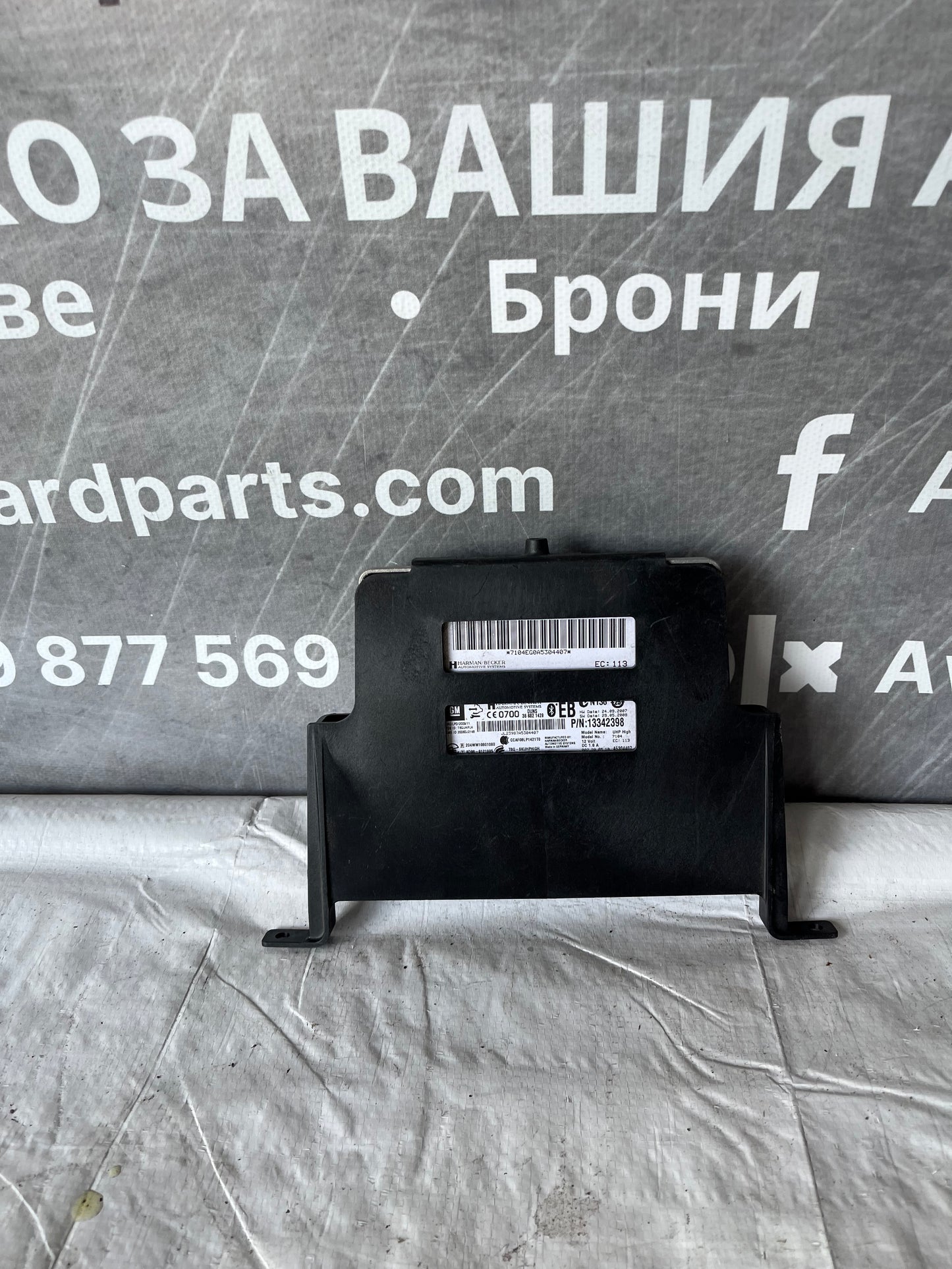 Bluethoot модул Opel Insignia