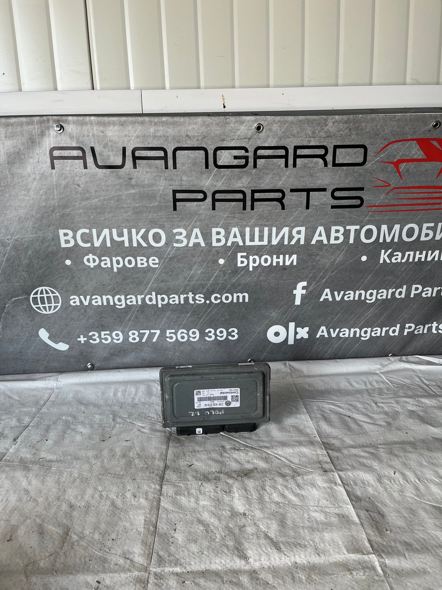 EDU Компютър VW polo 1.2