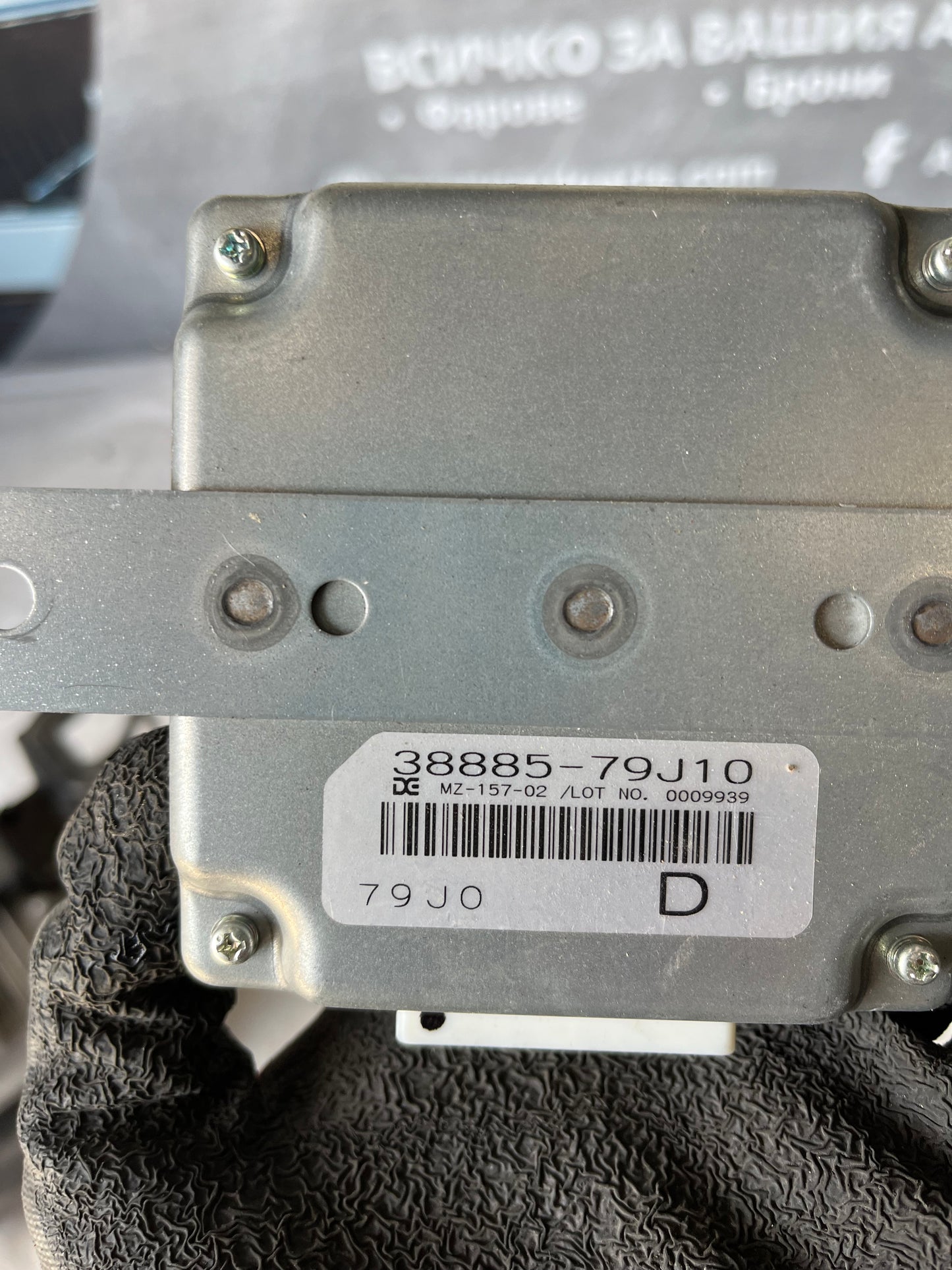Контролен модул Fiat Sedici