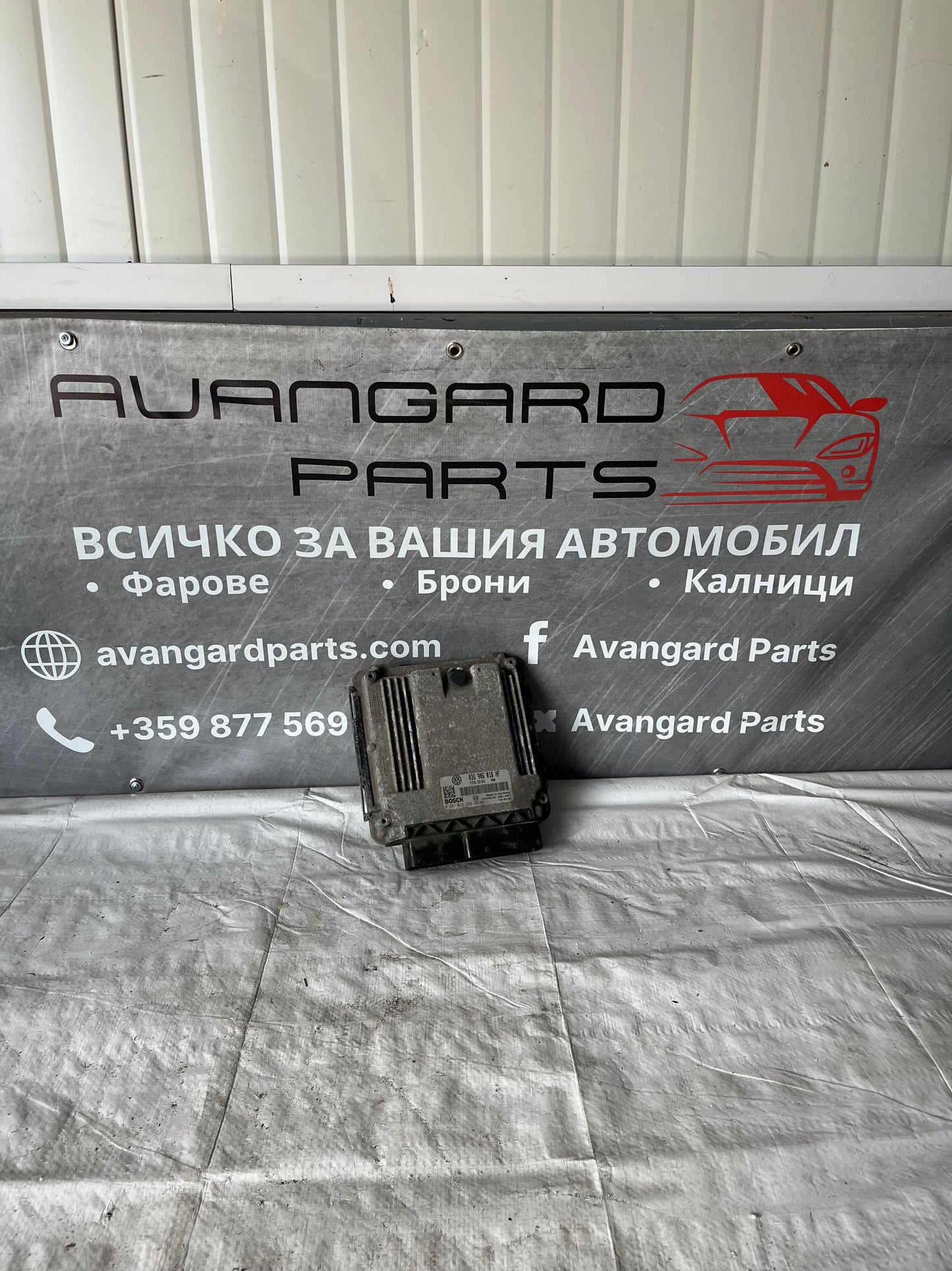 EDU Компютър Skoda Octavia 2.0
