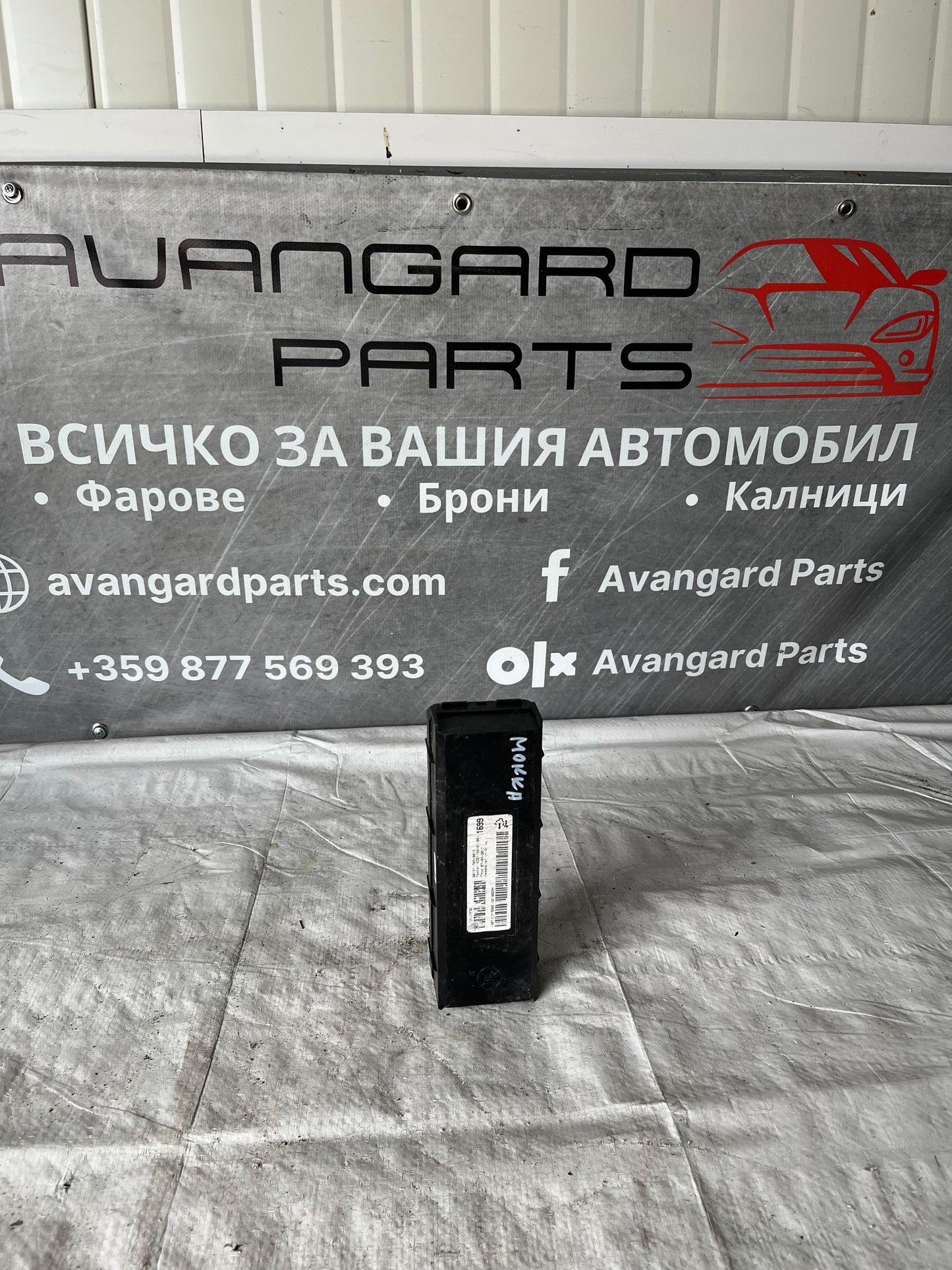 Контролер за климатика Opel Mokka