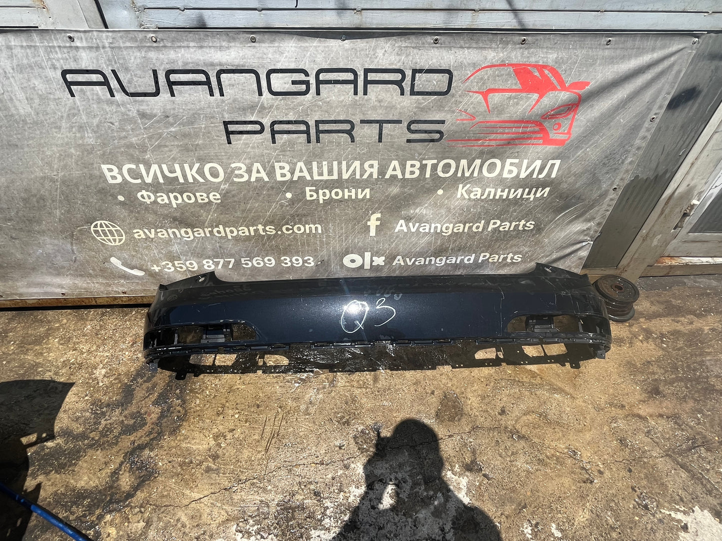 Броня Audi Q3 15-