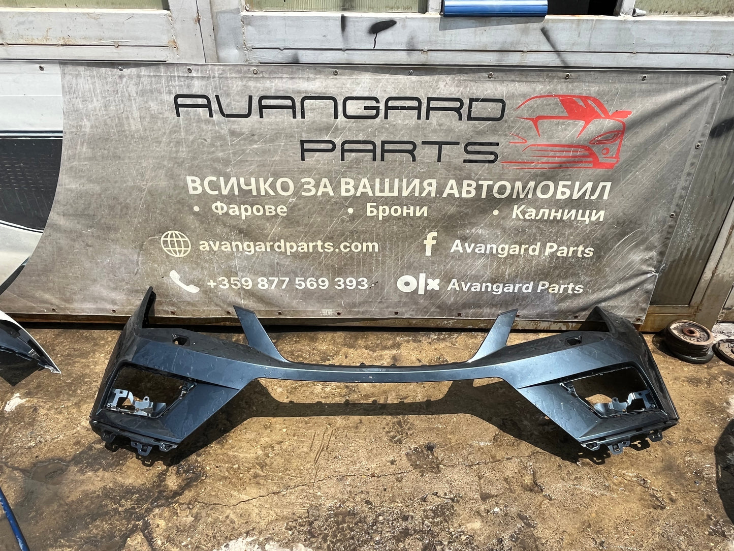 Броня Seat Ateca 2017