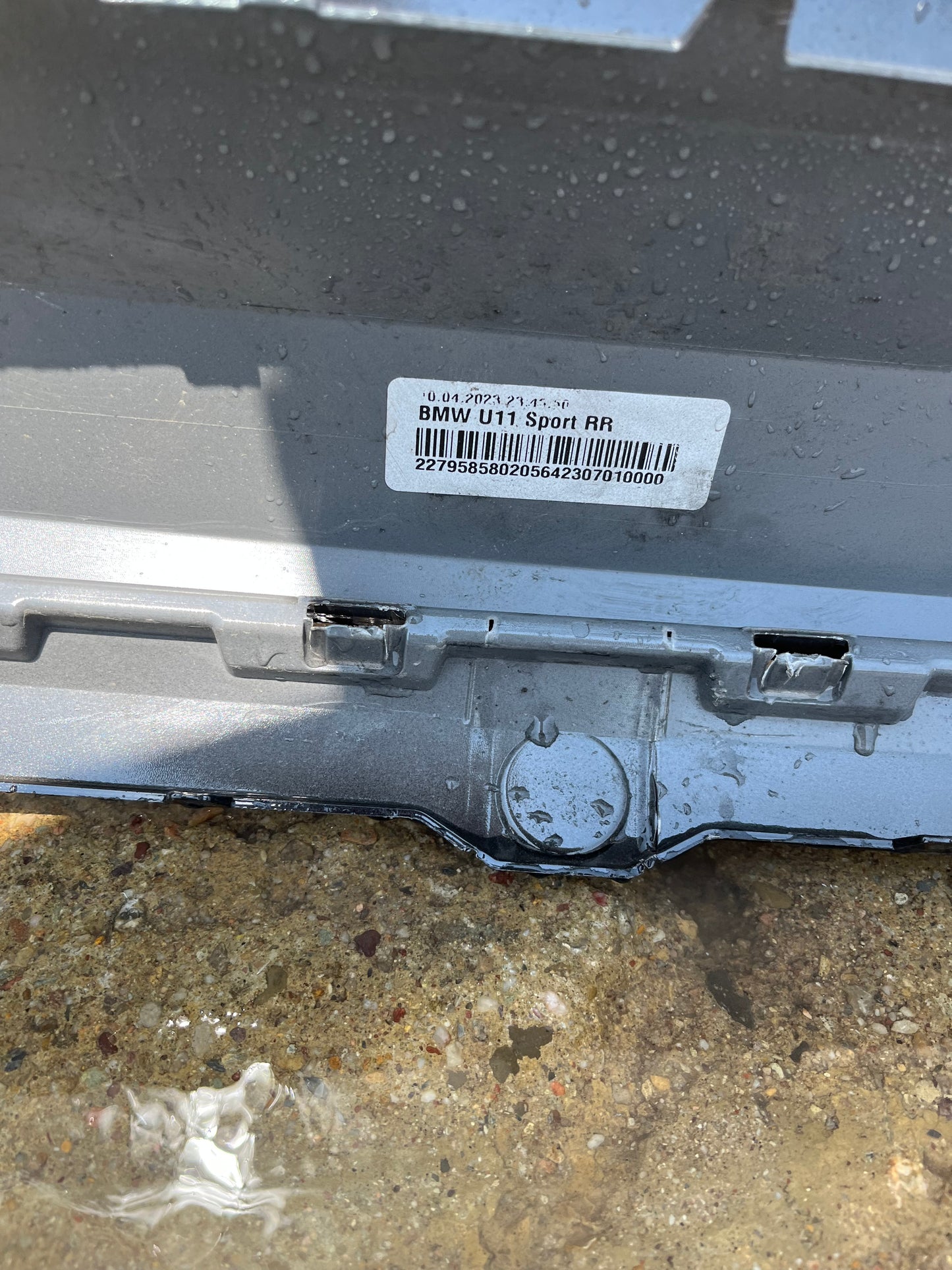 Броня BMW X1 U11 2022- M-packet