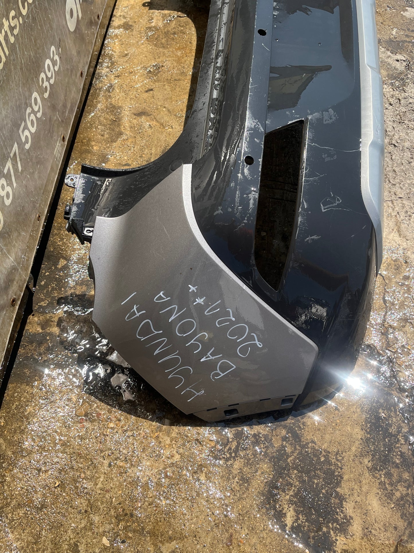 Броня Hyundai Bayon 2021-
