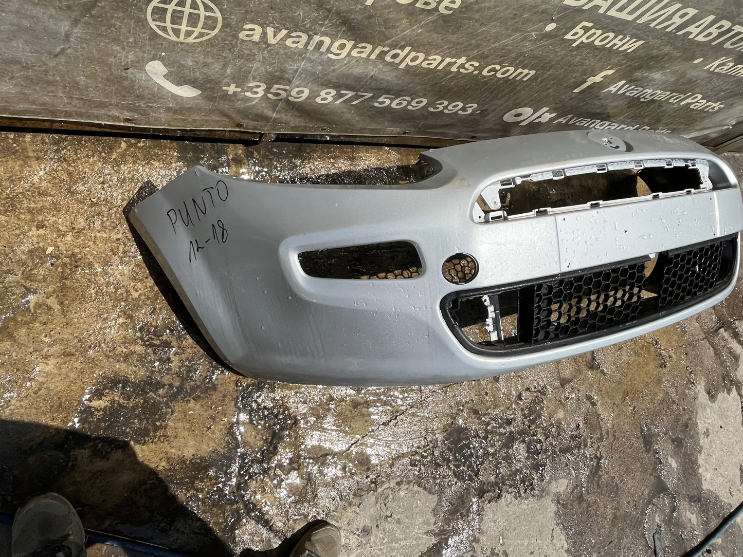 Броня Fiat Grande Punto Evo 2012- Face