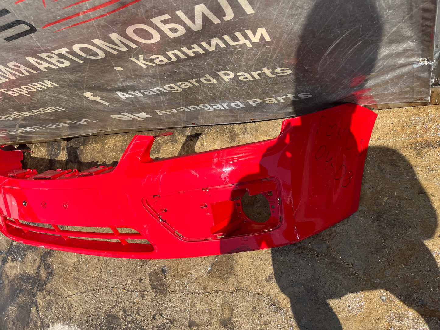 Броня Ford Focus Mk2 04-