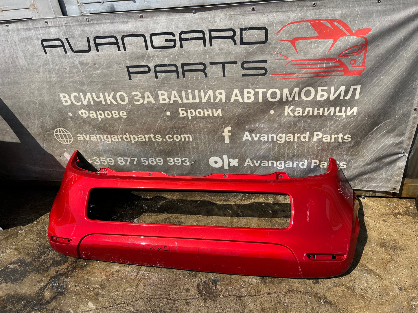 Броня Renault Twingo 3