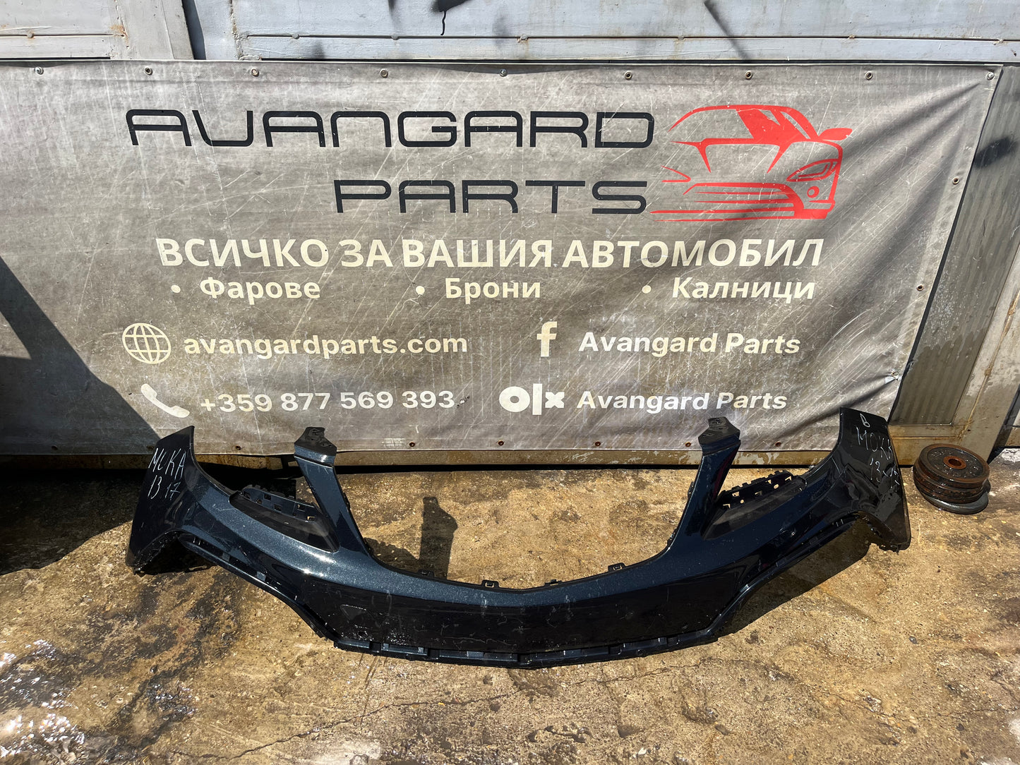 Броня Opel Mokka 12-