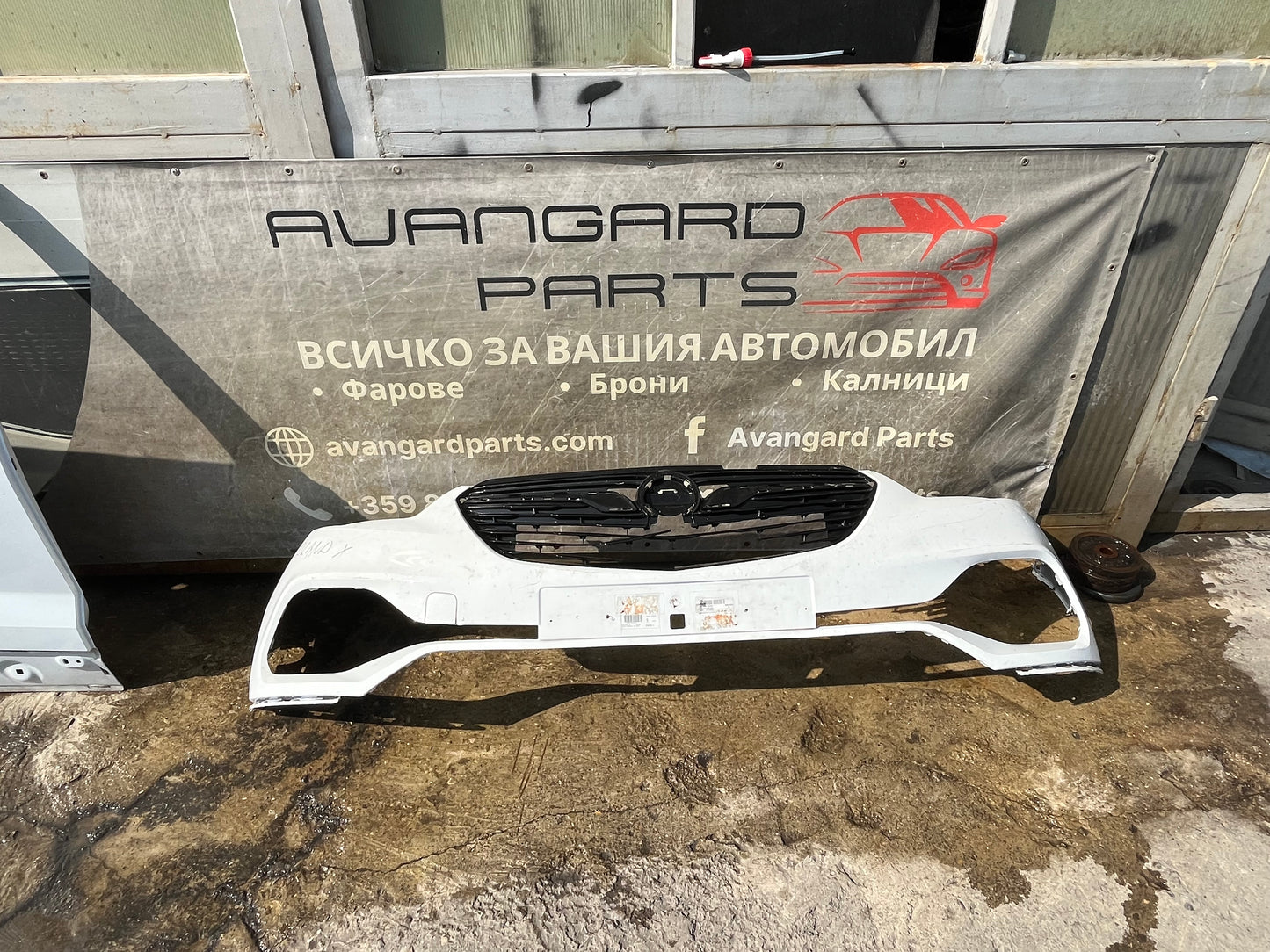 Броня Opel GrandLand