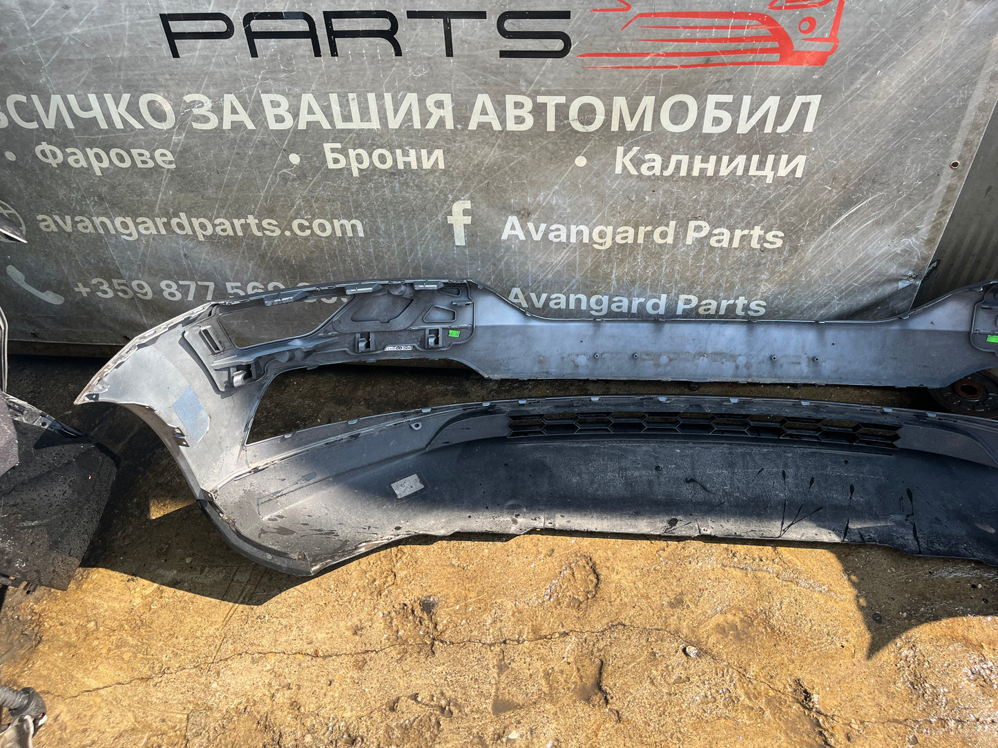 Предна броня Skoda Karoq