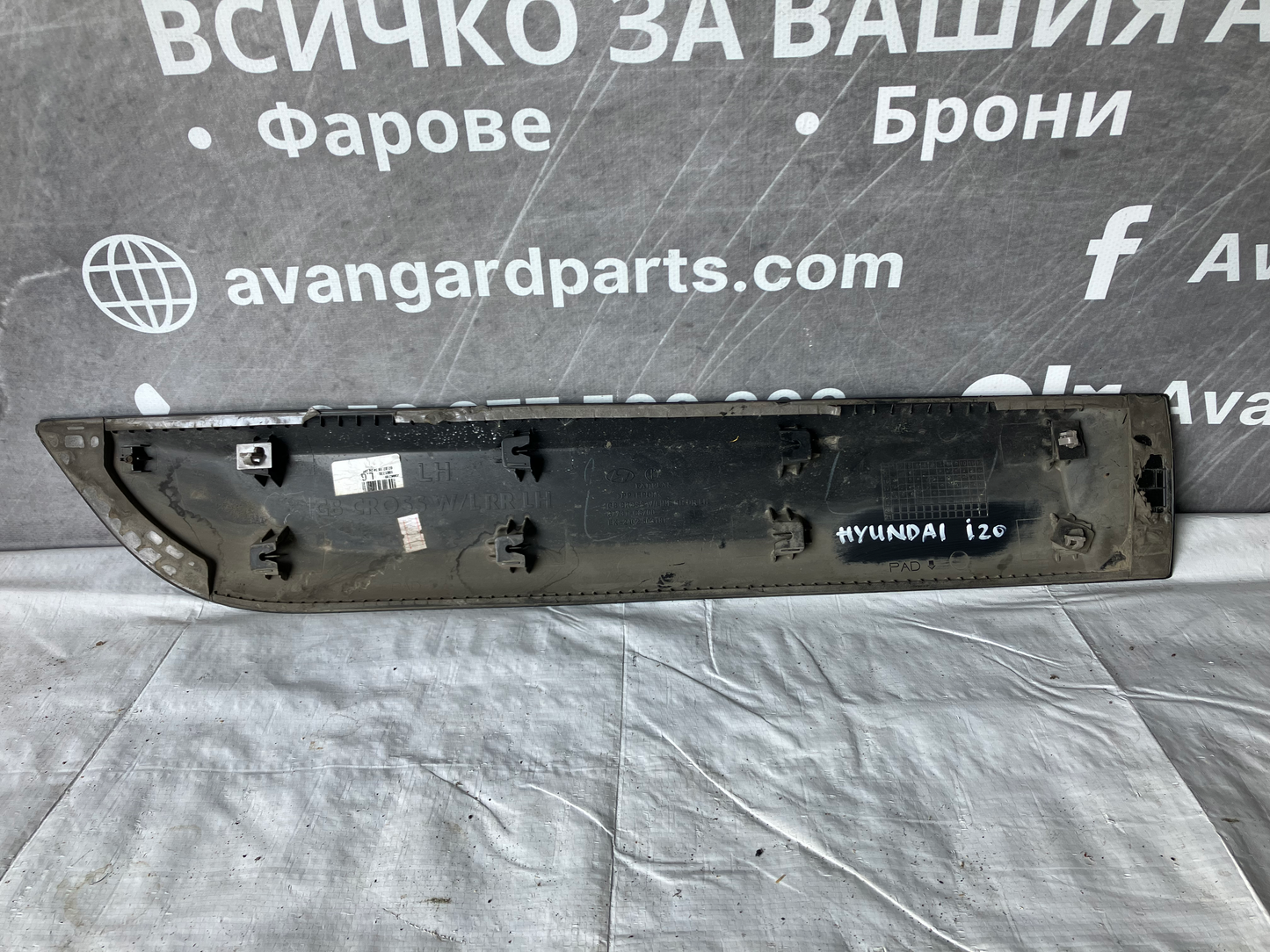 Лайсна Hyundai i20