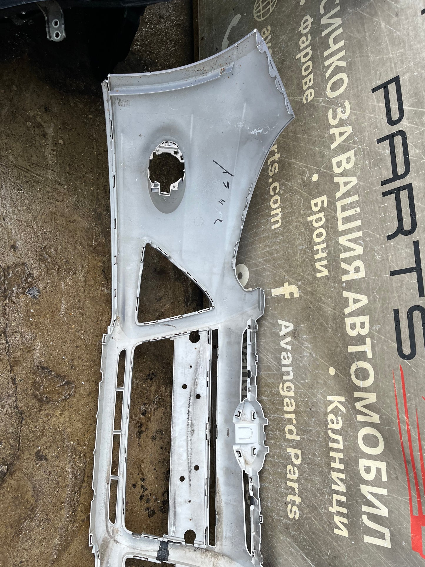 Предна броня Ford Focus 3 (2010-2014)