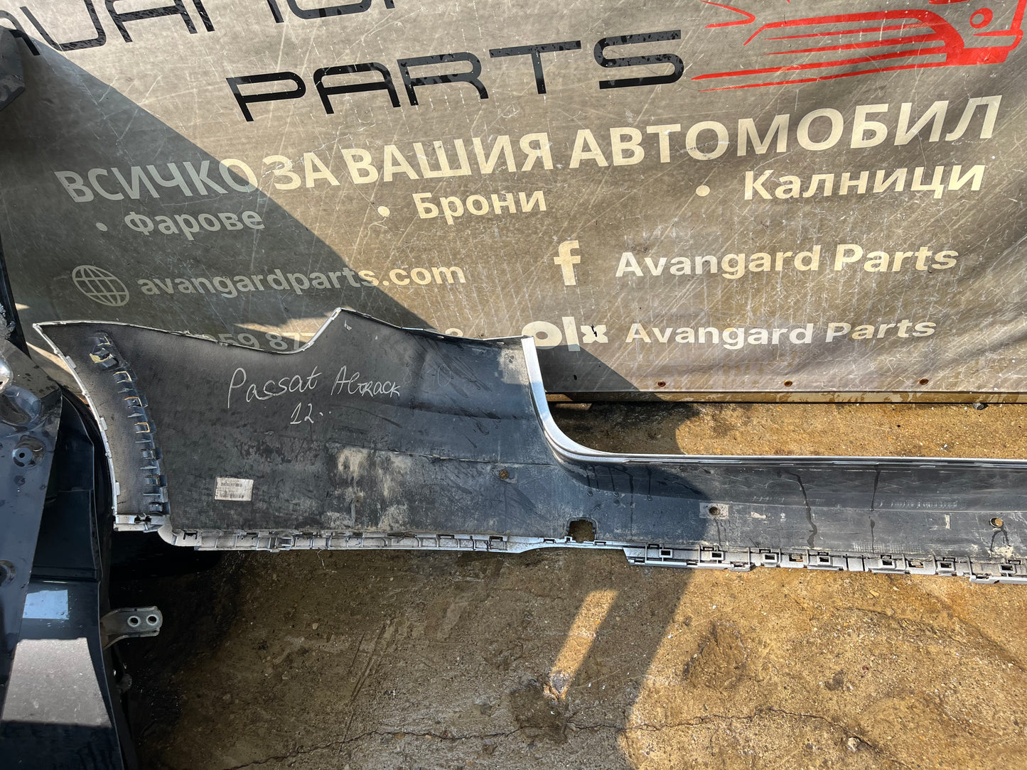 Броня Volkswagen Passat B7 Combi