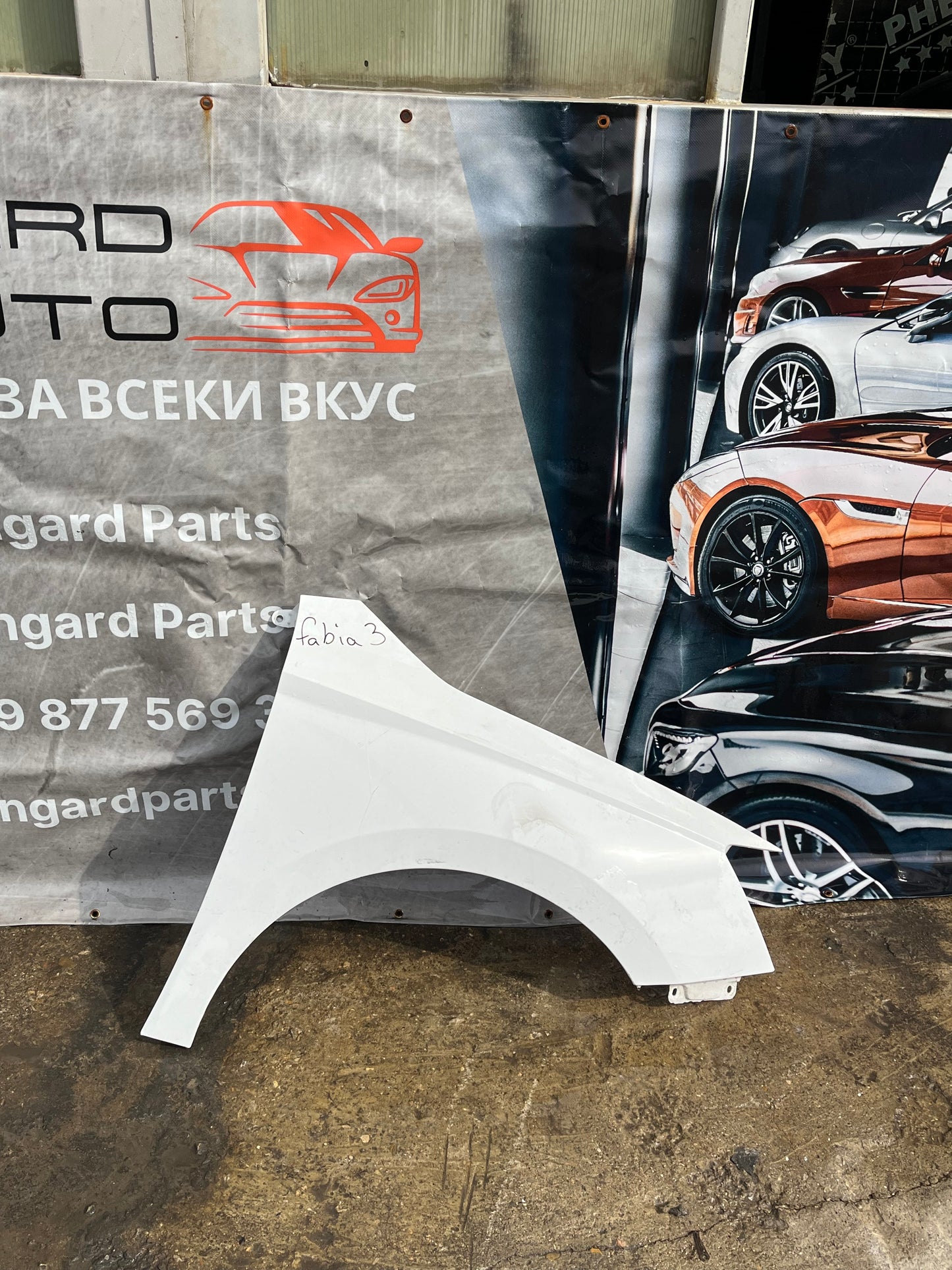 десен калник Skoda Fabia 3 (2015-2022)