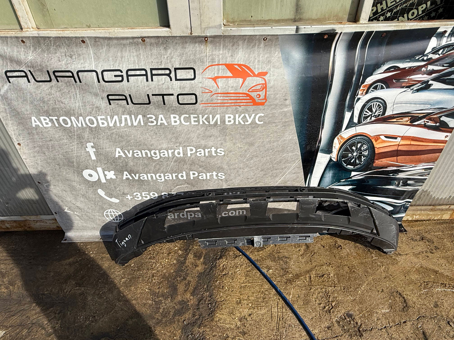 Част от предна броня Volkswagen Tiguan 2 Lift